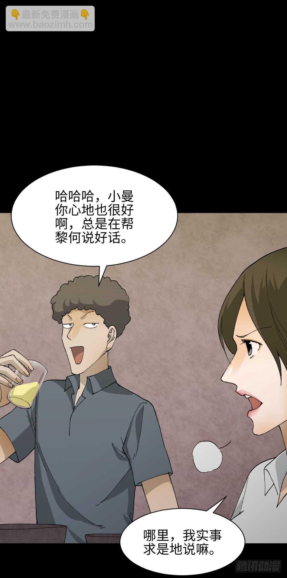 面具人（1）
