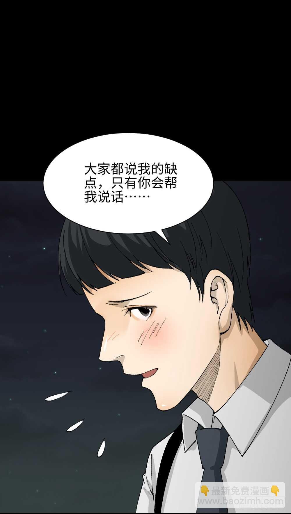 面具人（1）