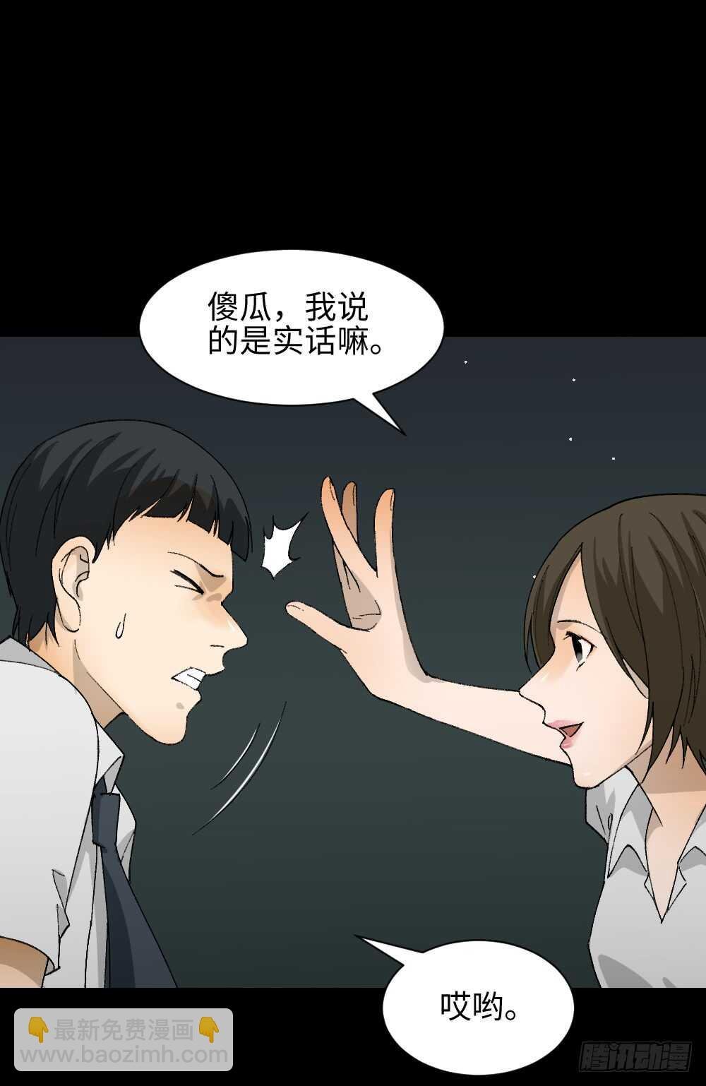 面具人（1）