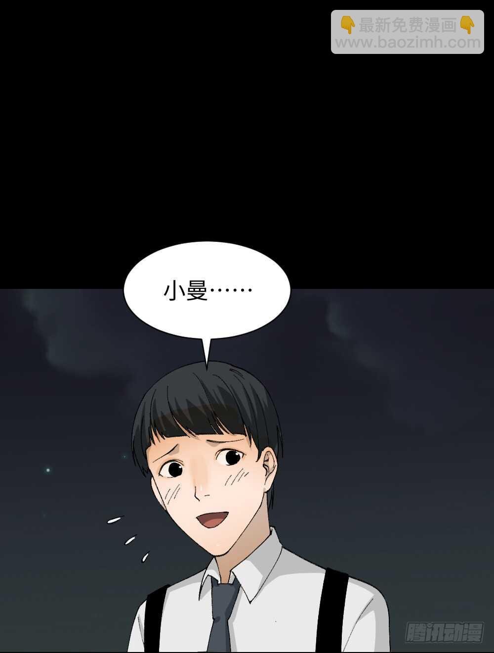 面具人（1）