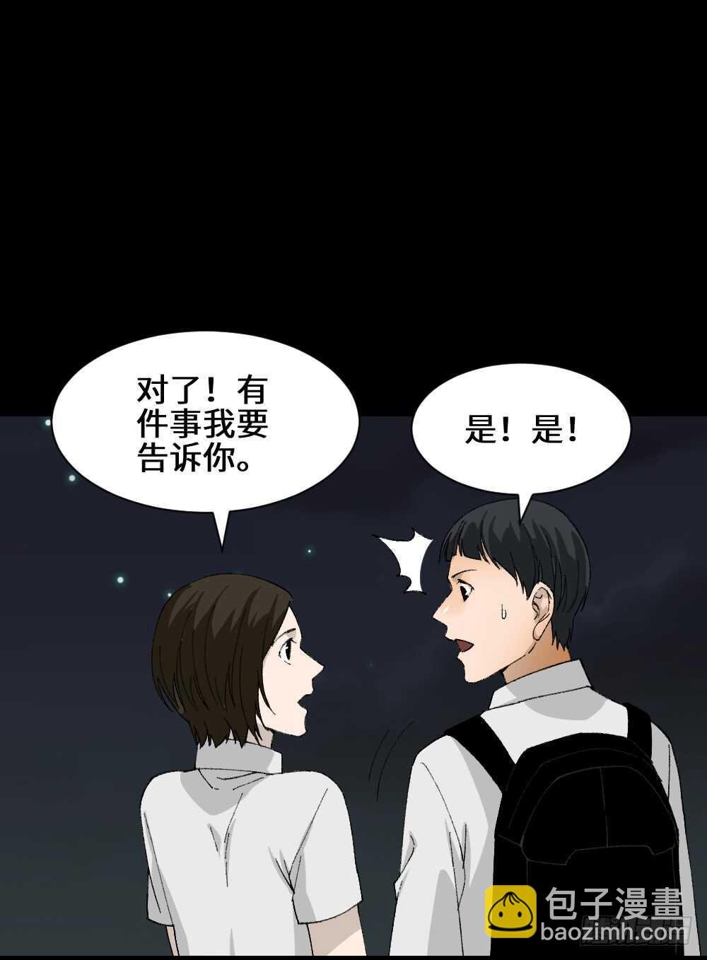 面具人（1）
