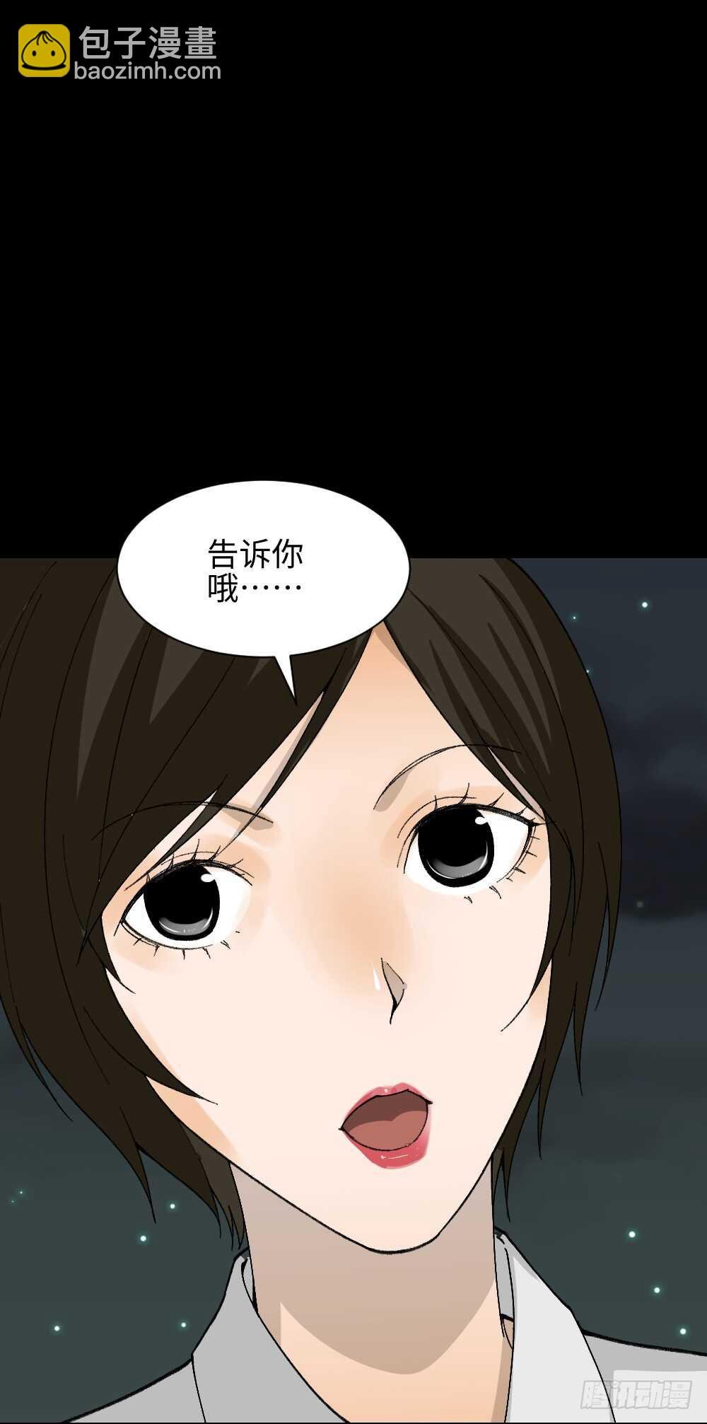 面具人（1）