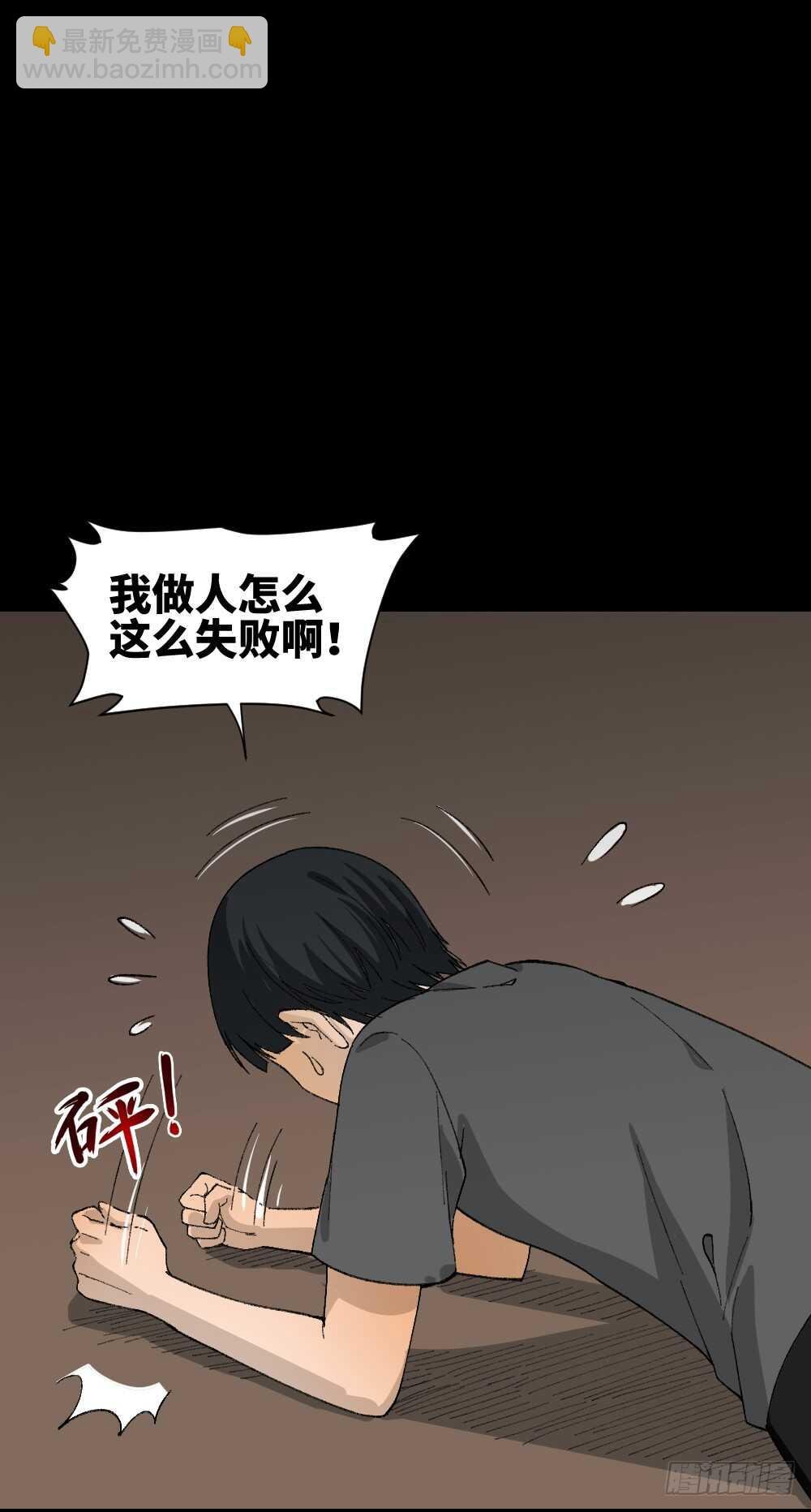 面具人（1）