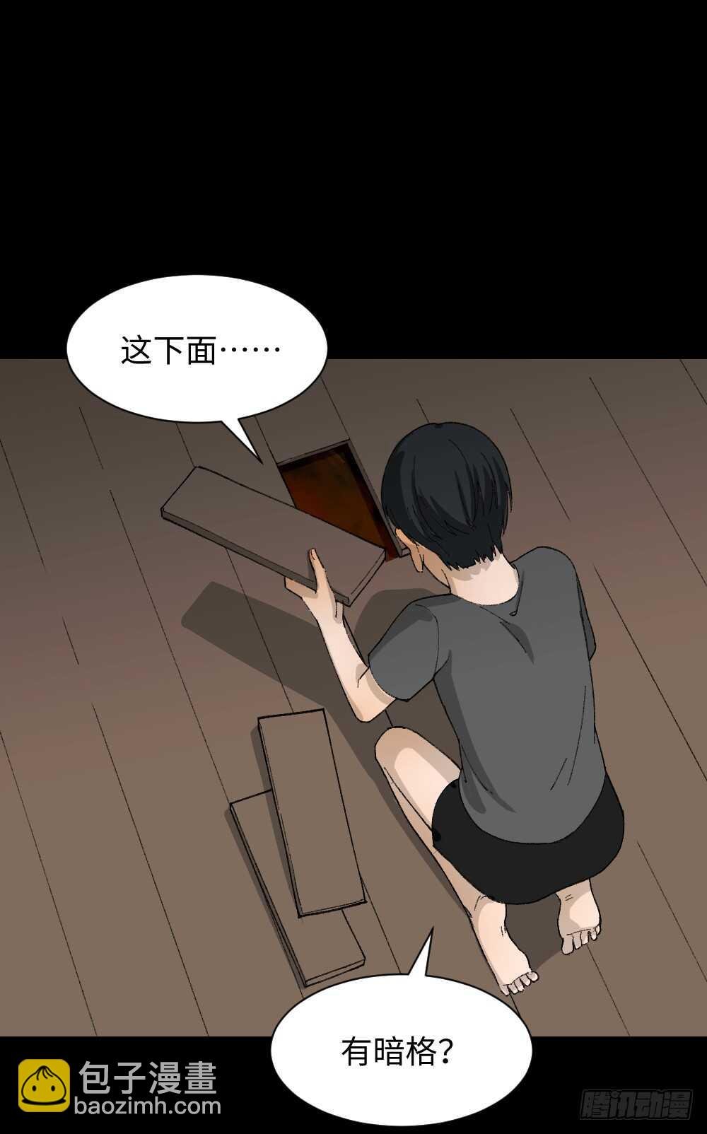 面具人（1）