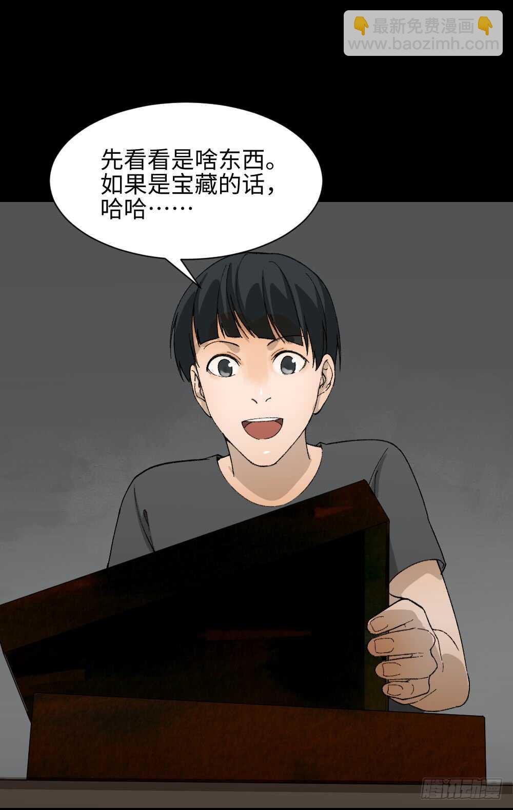 面具人（1）