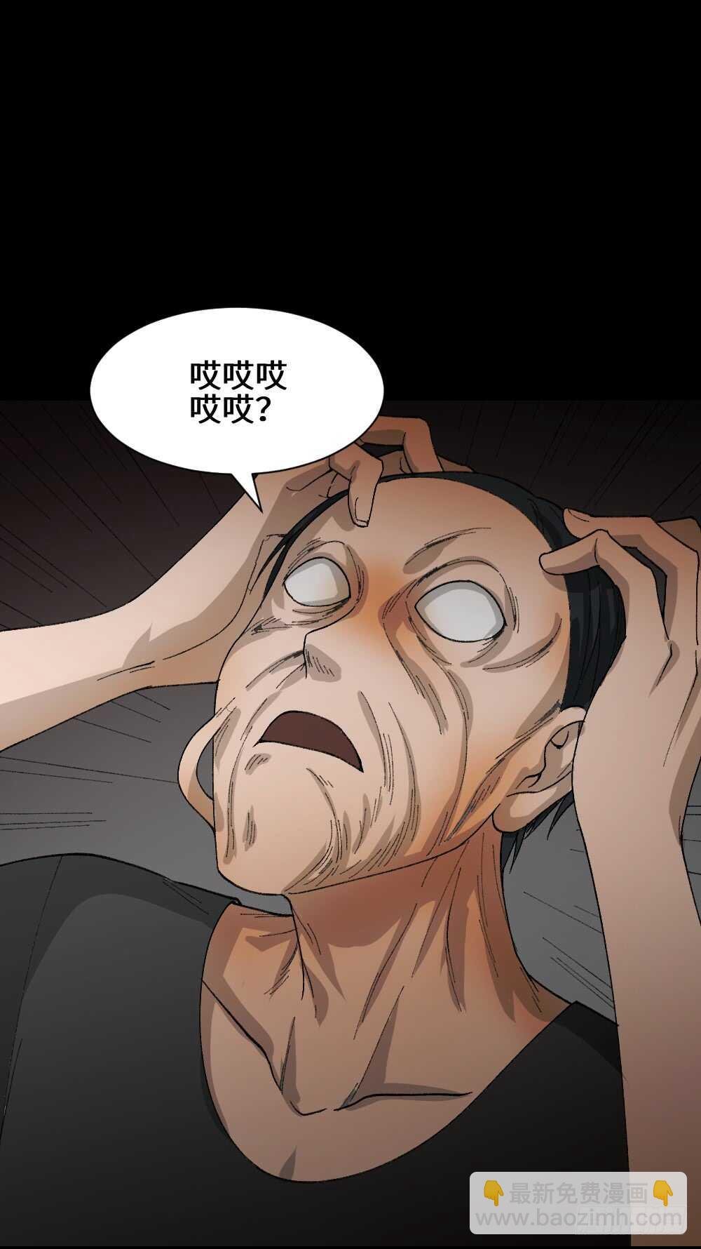 面具人（1）