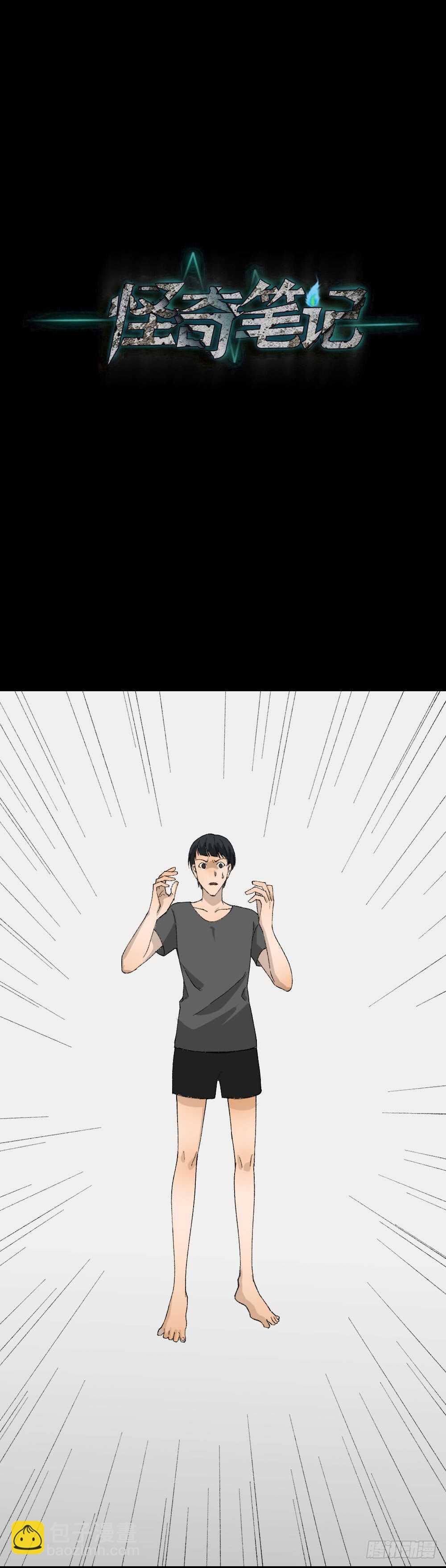 面具人（1）