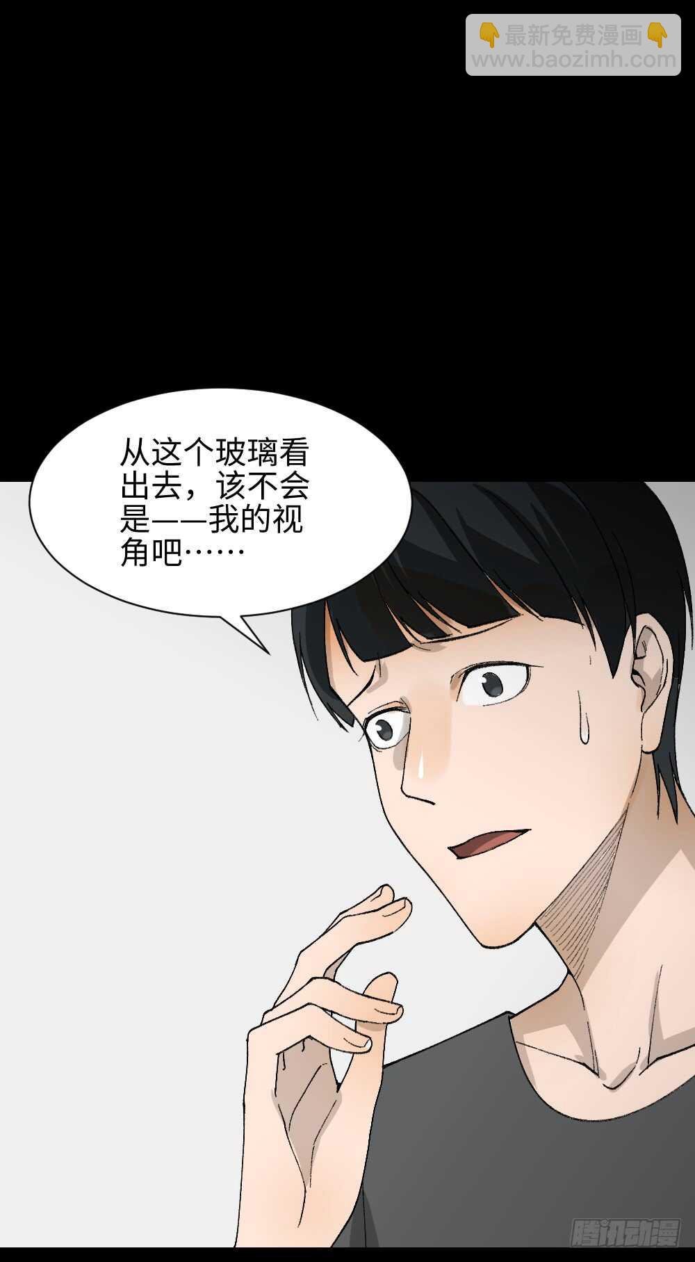 面具人（1）