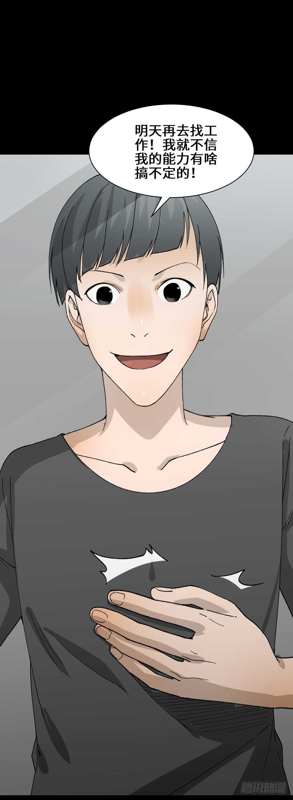 面具人（1）