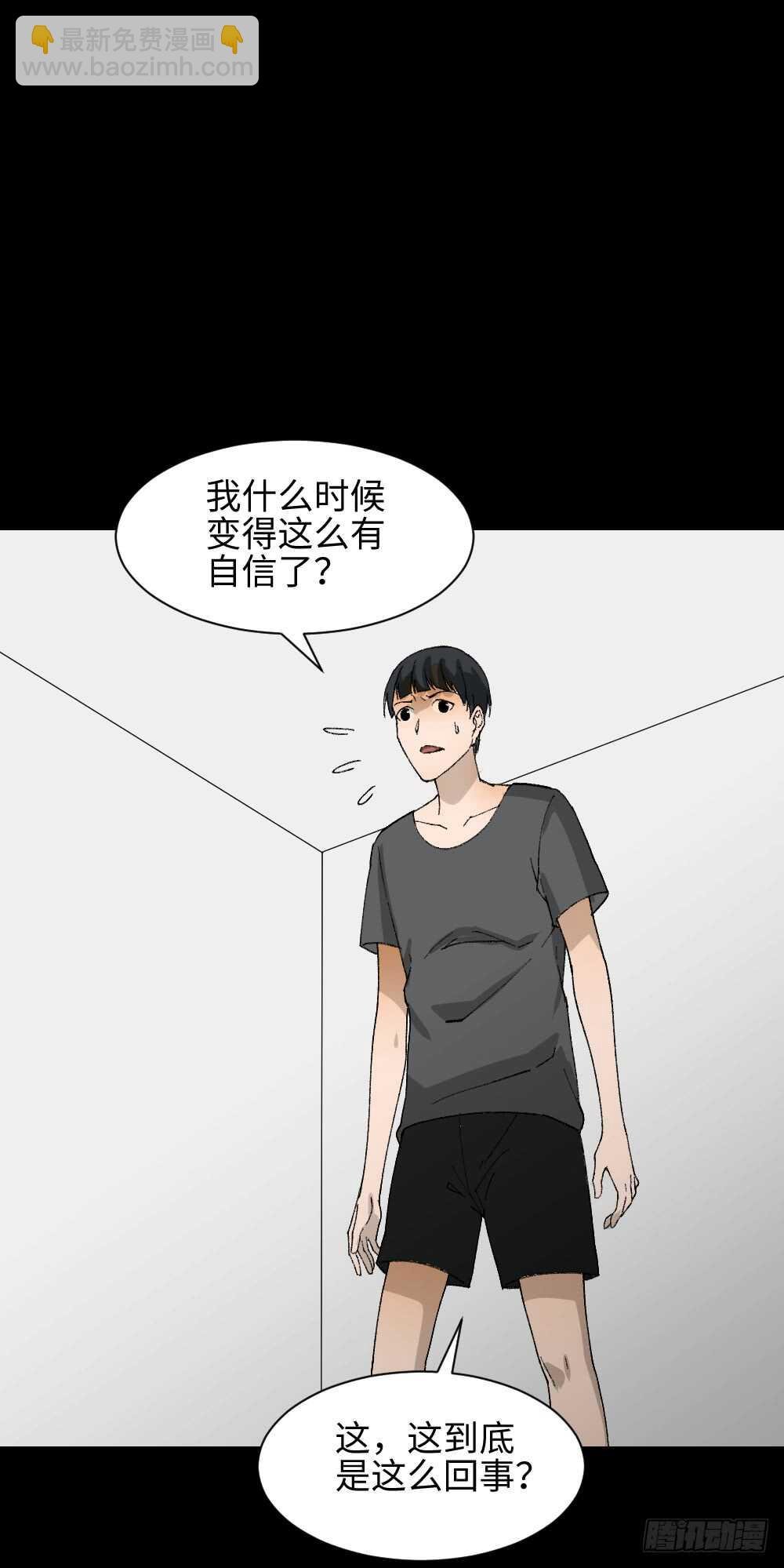 面具人（1）