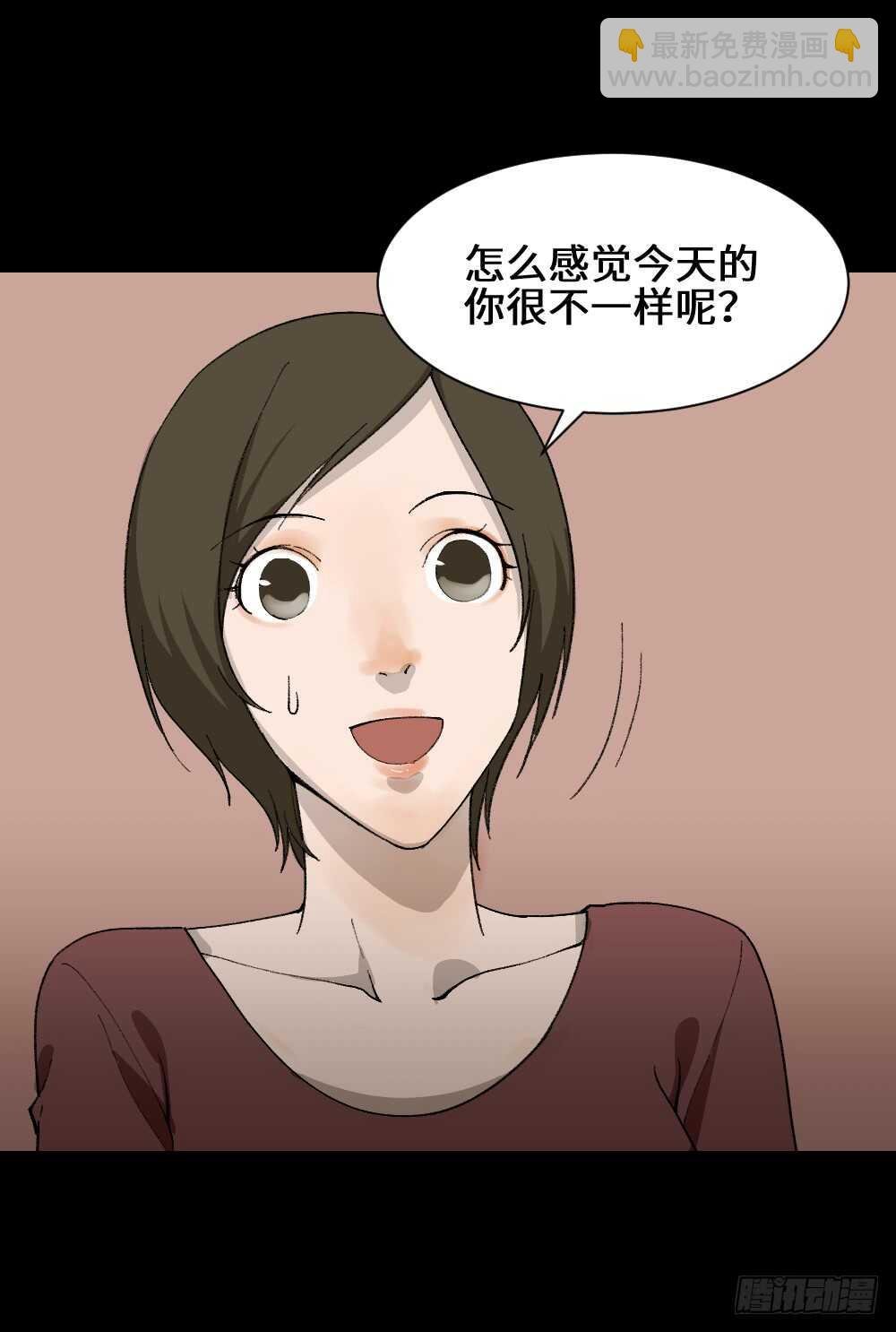 面具人（2）
