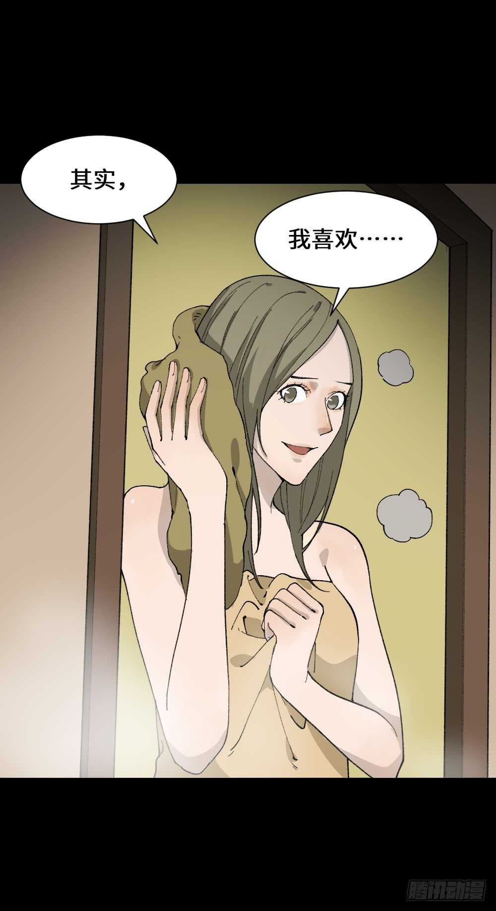 面具人（2）
