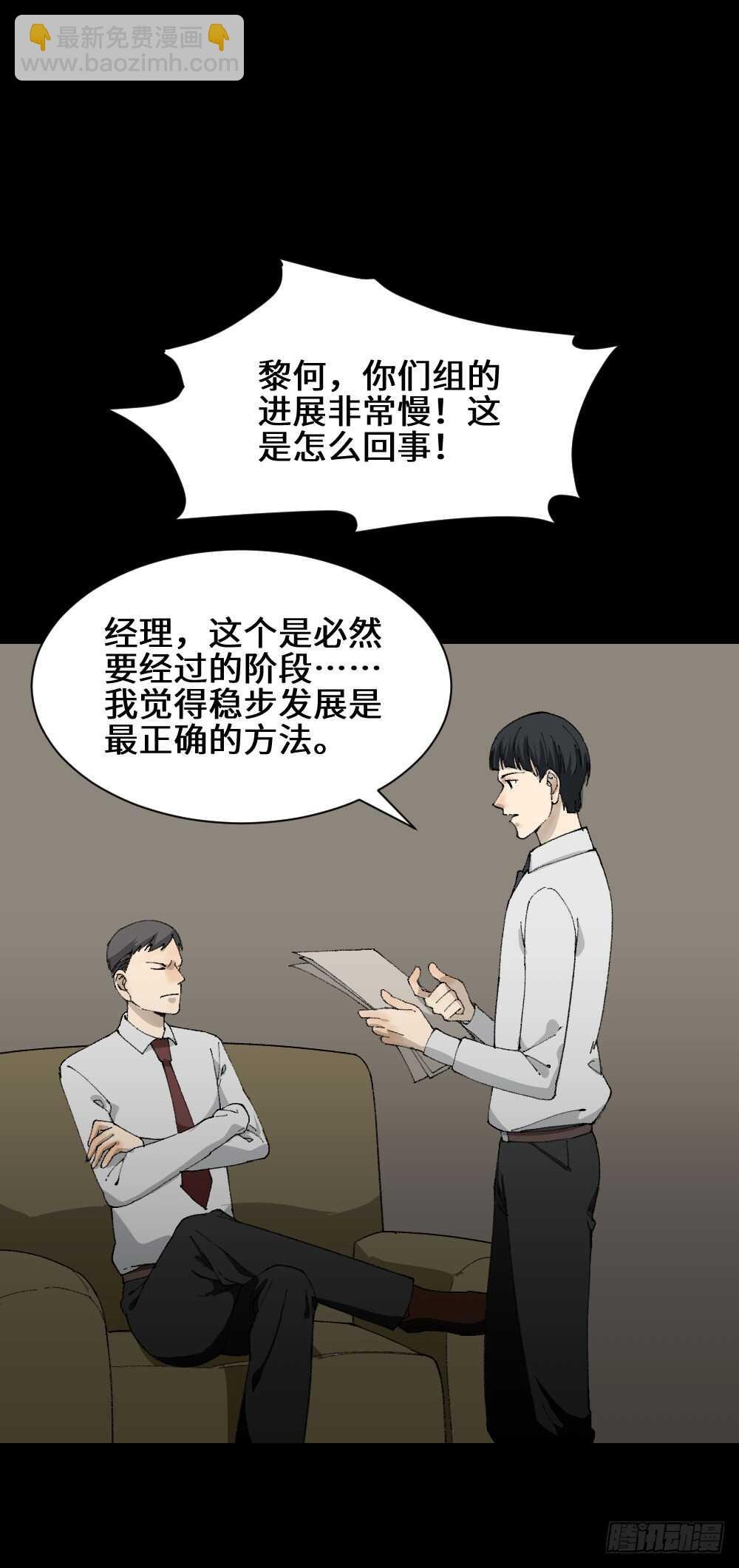 面具人（2）