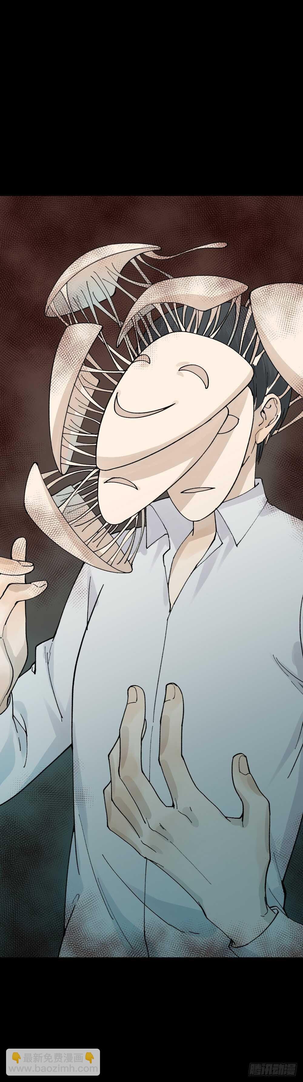 面具人（2）