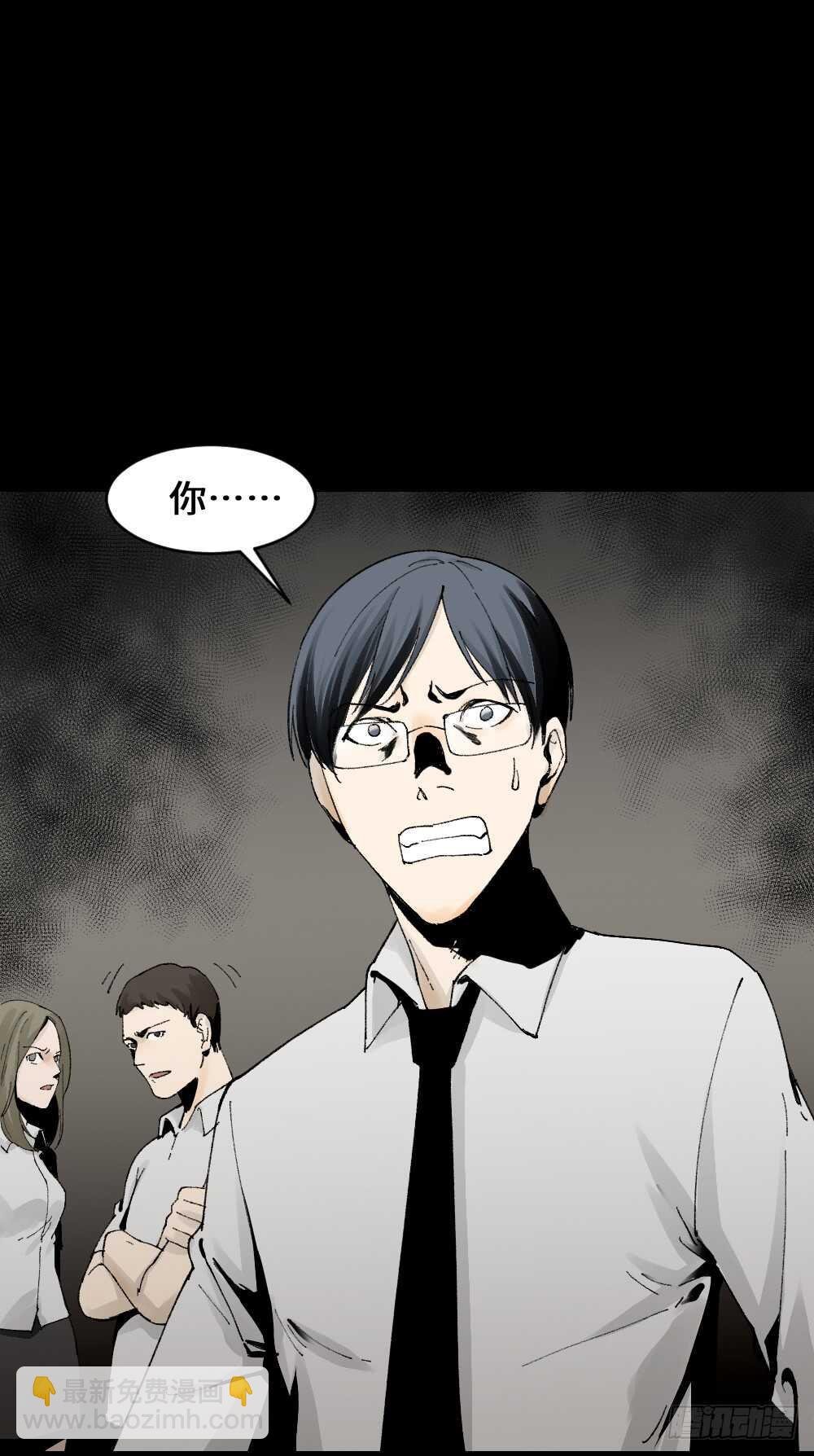 面具人（3）