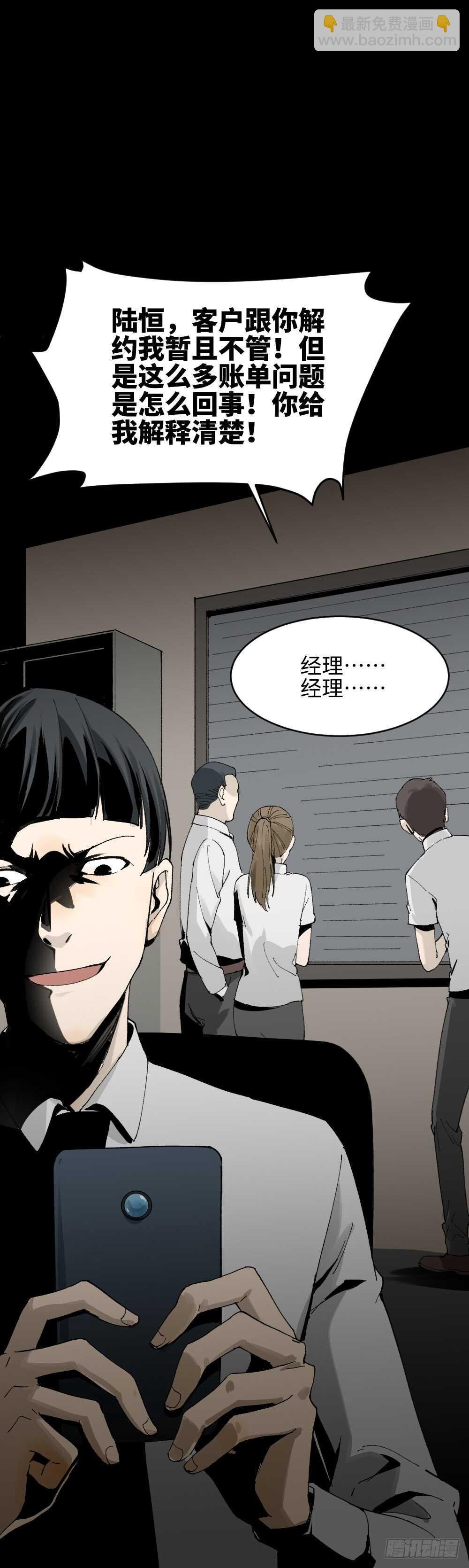 面具人（3）
