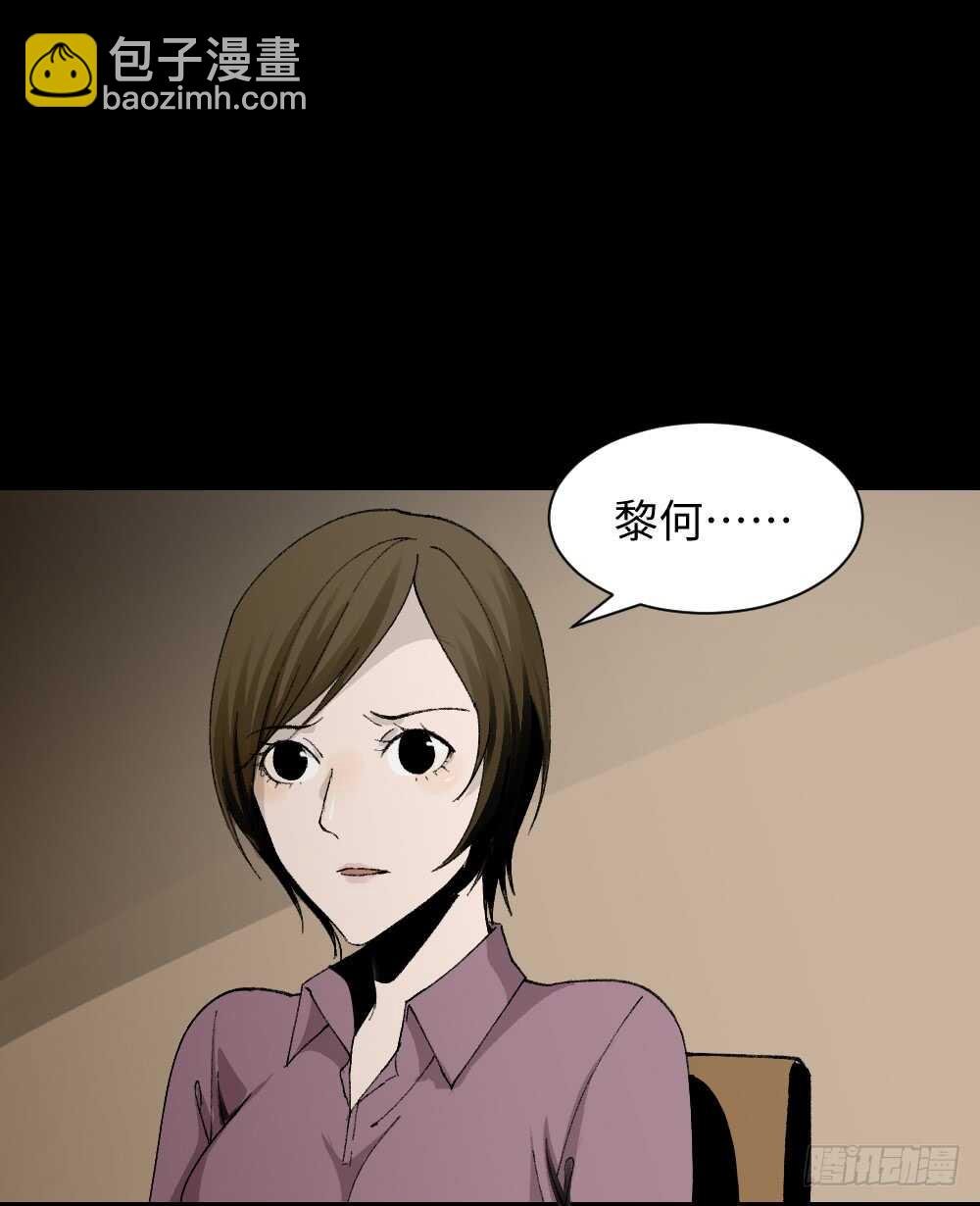 面具人（3）