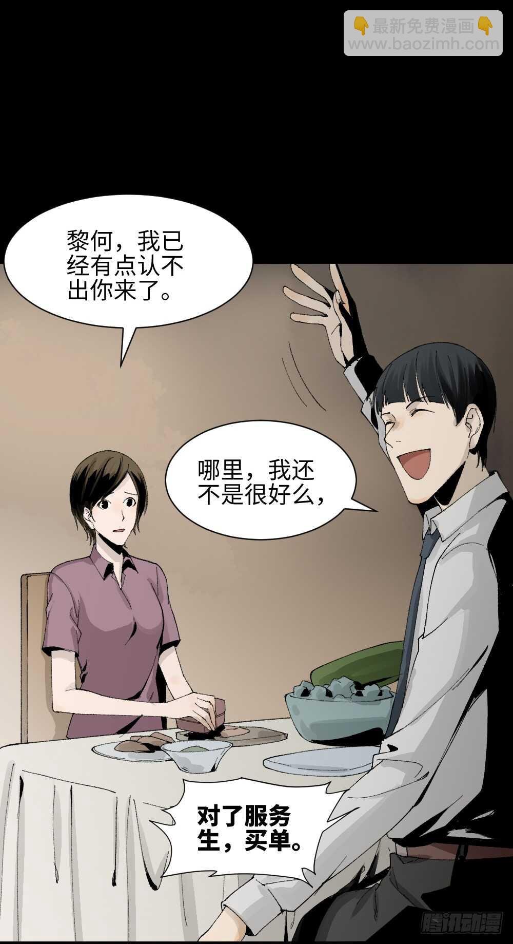 面具人（3）