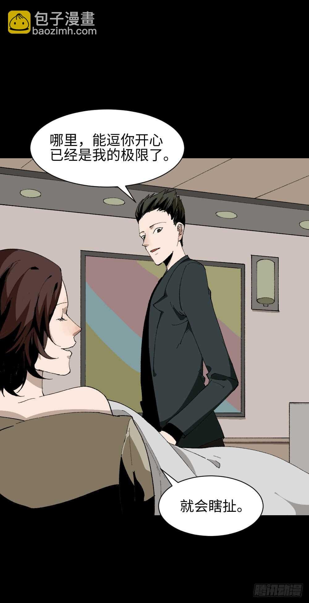 TIME LEAP（1）
