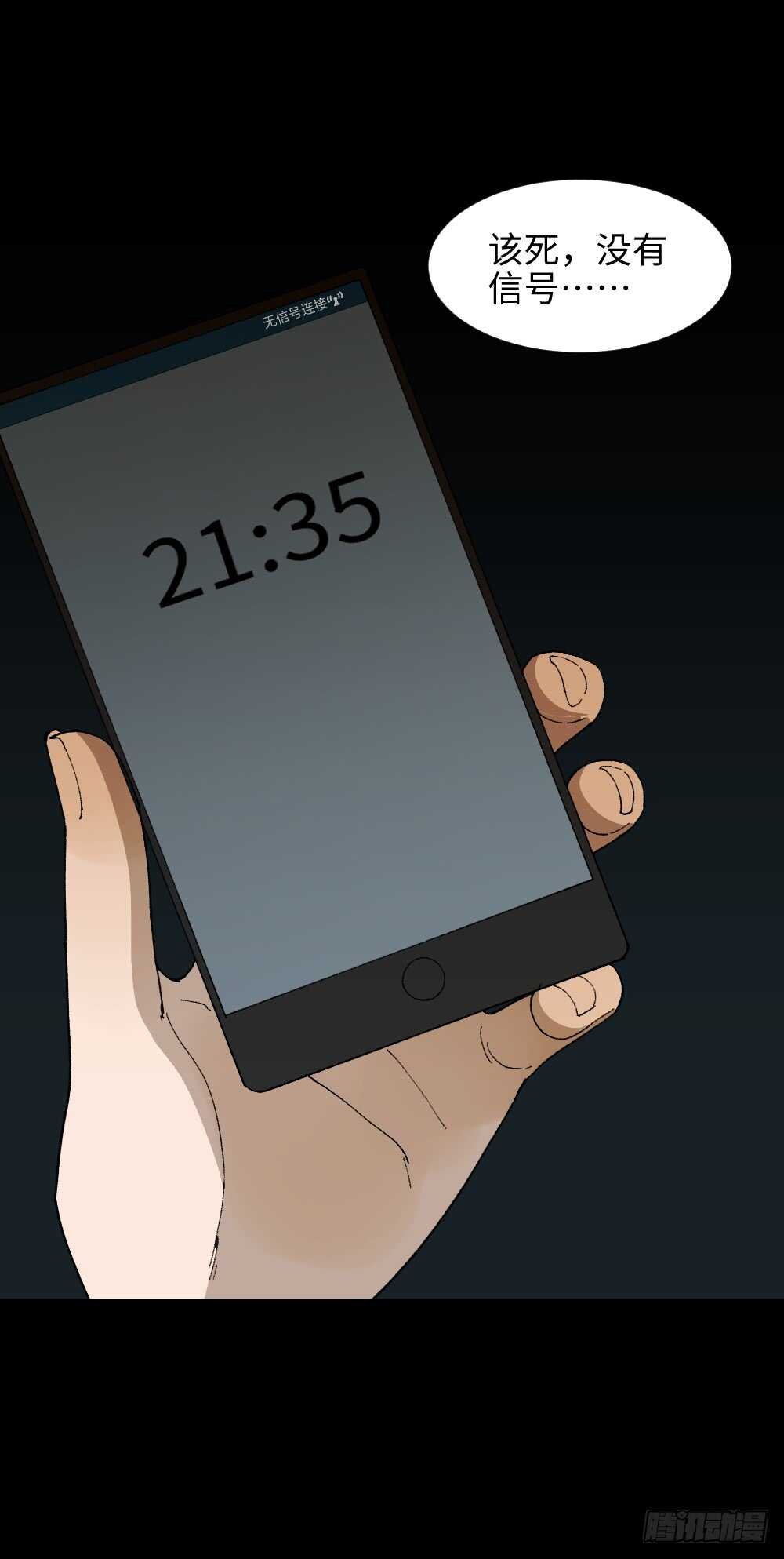 TIME LEAP（1）