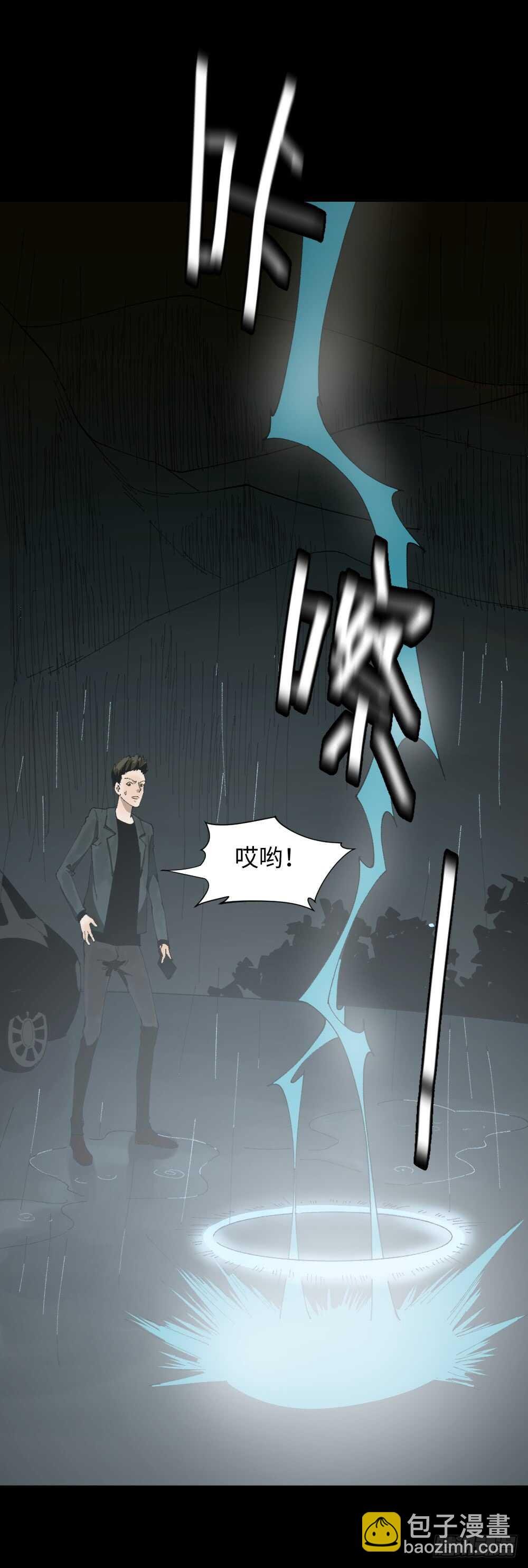 TIME LEAP（1）