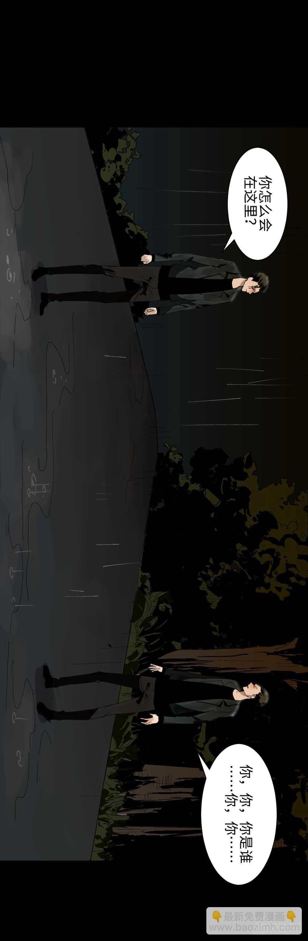 TIME LEAP（1）