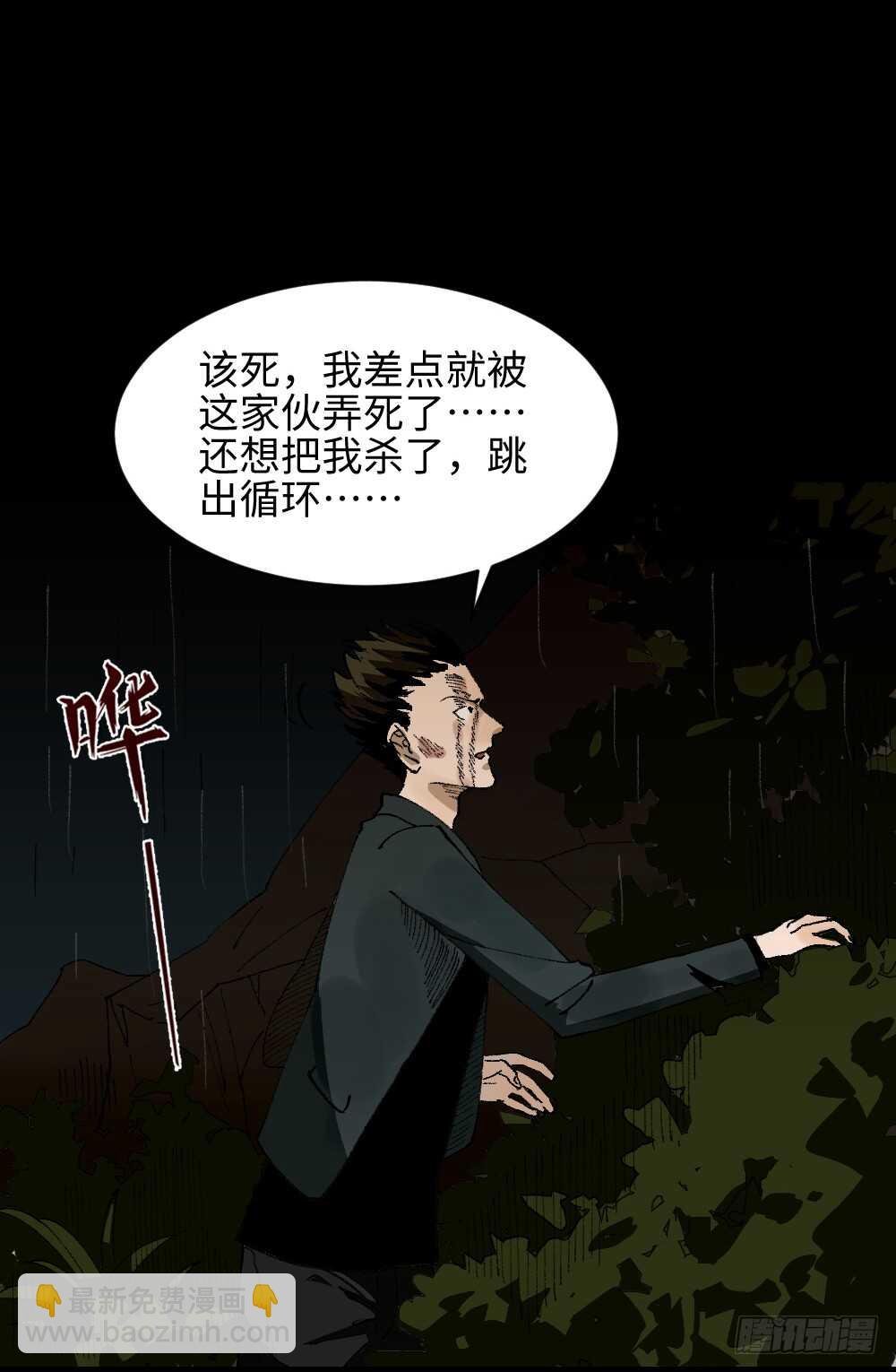 TIME LEAP（2）
