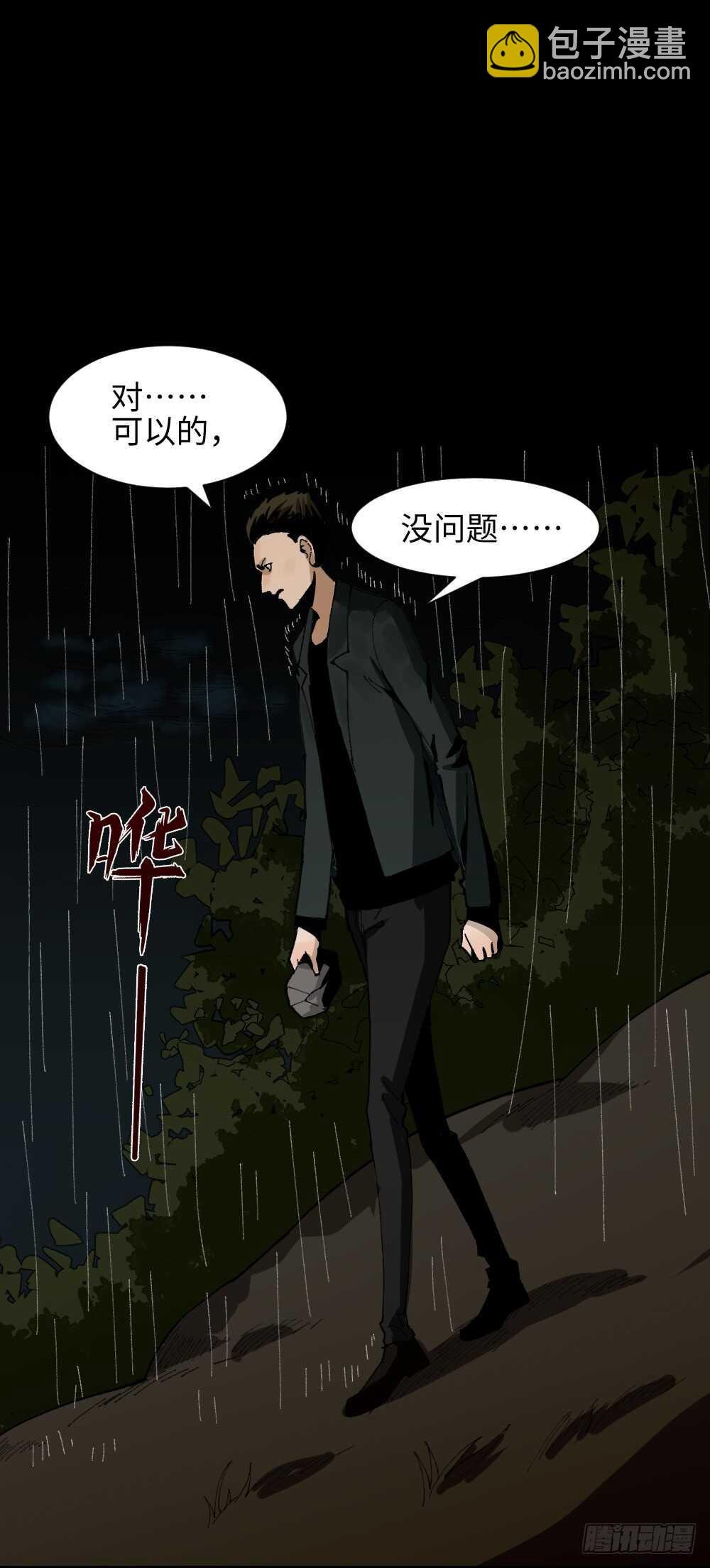 TIME LEAP（3）