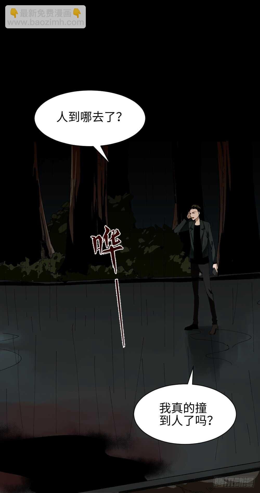 TIME LEAP（3）