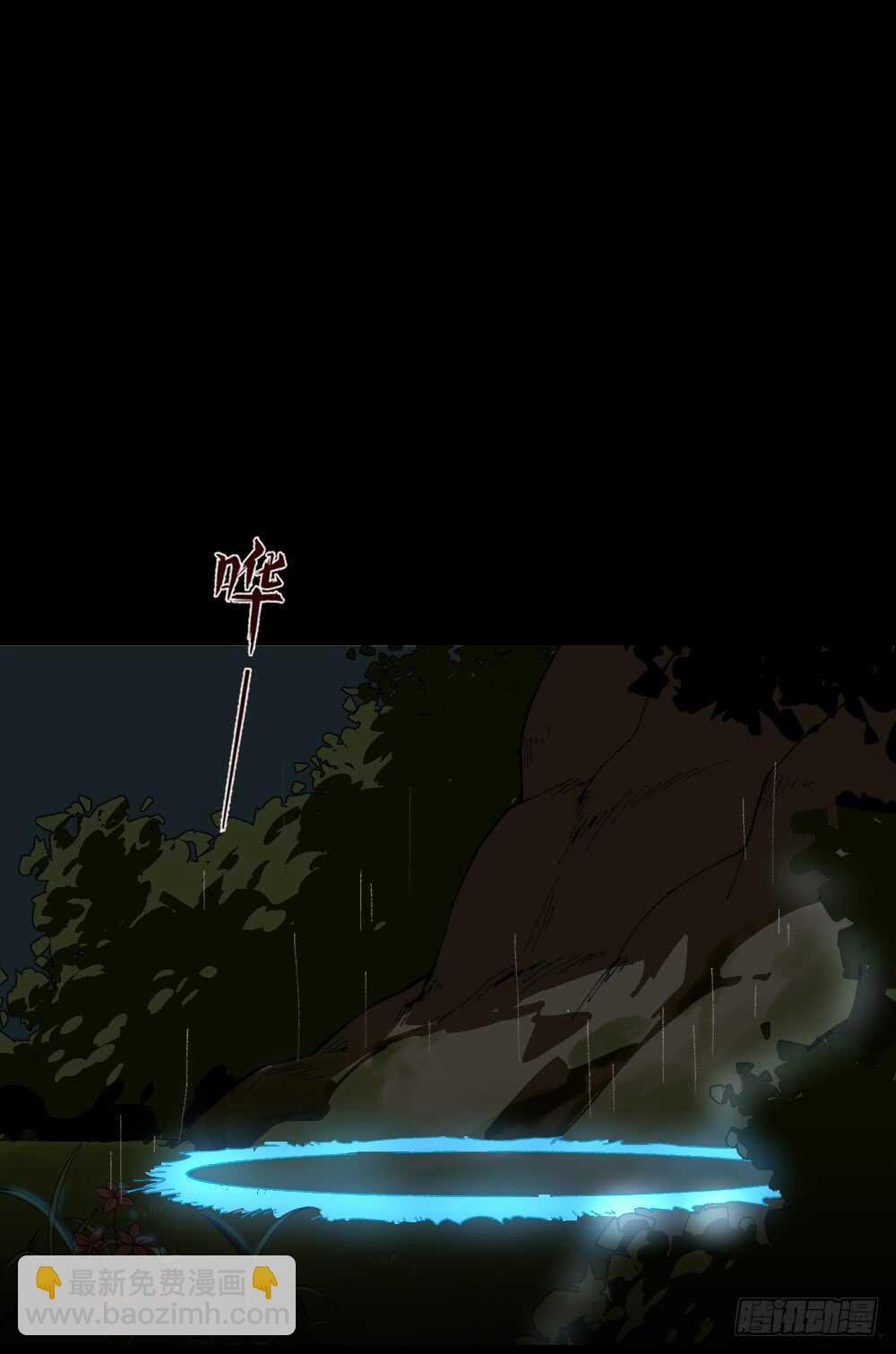 TIME LEAP（3）