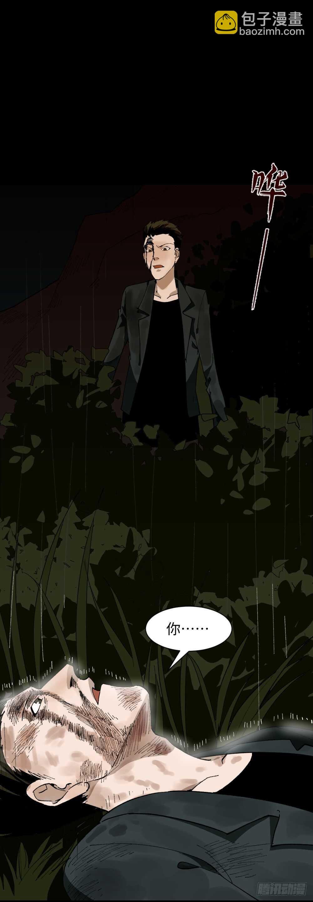 TIME LEAP（3）