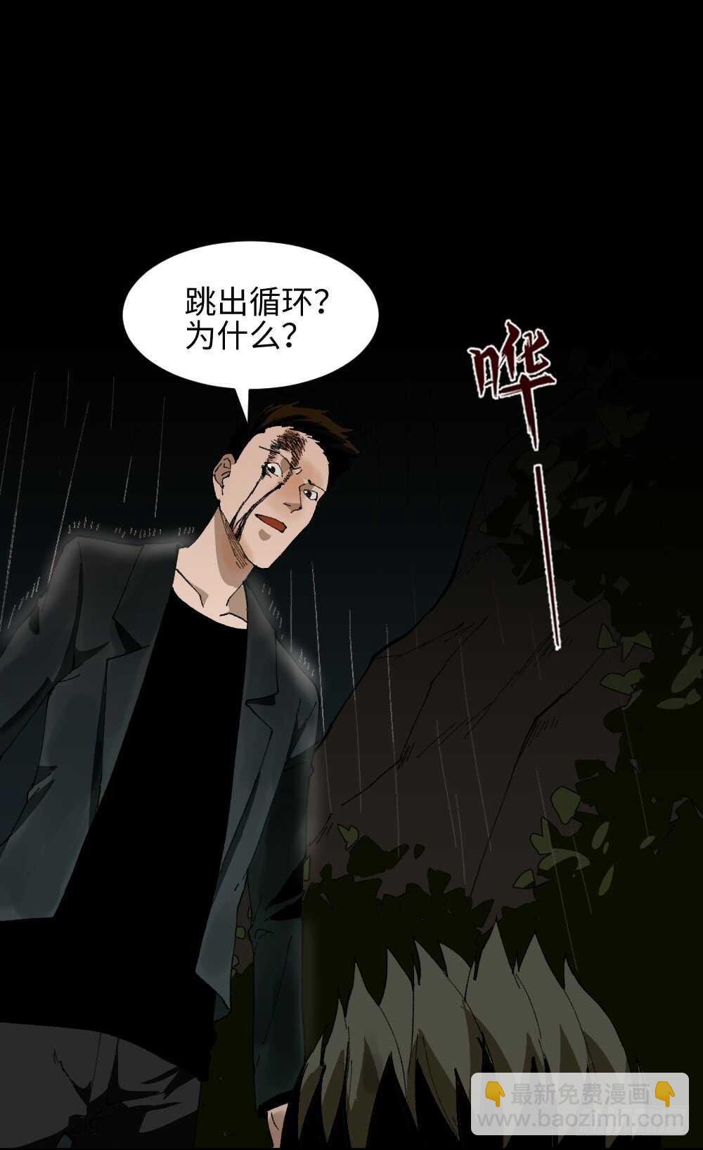 TIME LEAP（3）