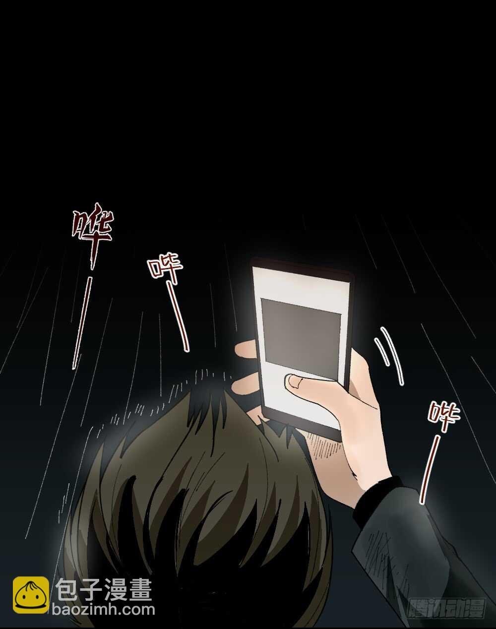 TIME LEAP（3）