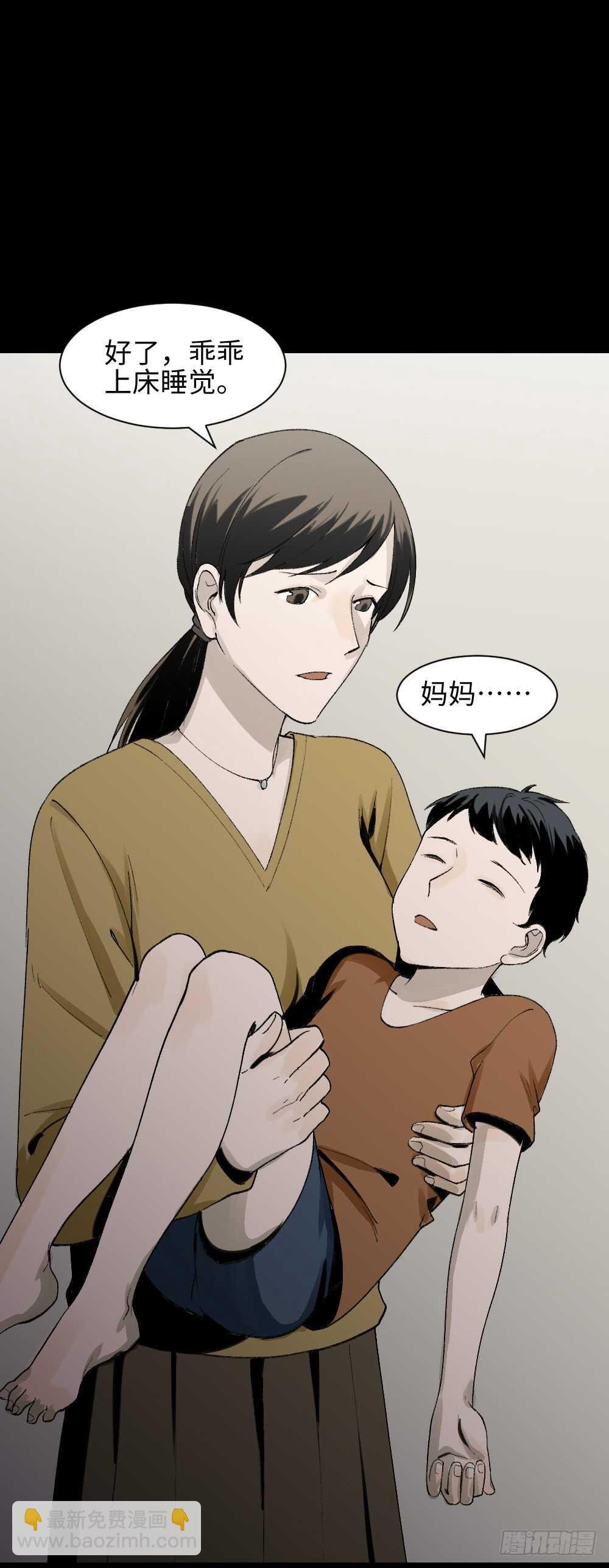 绿色的男人（1）
