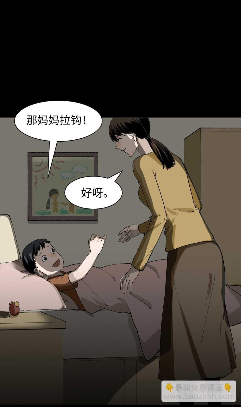 绿色的男人（1）