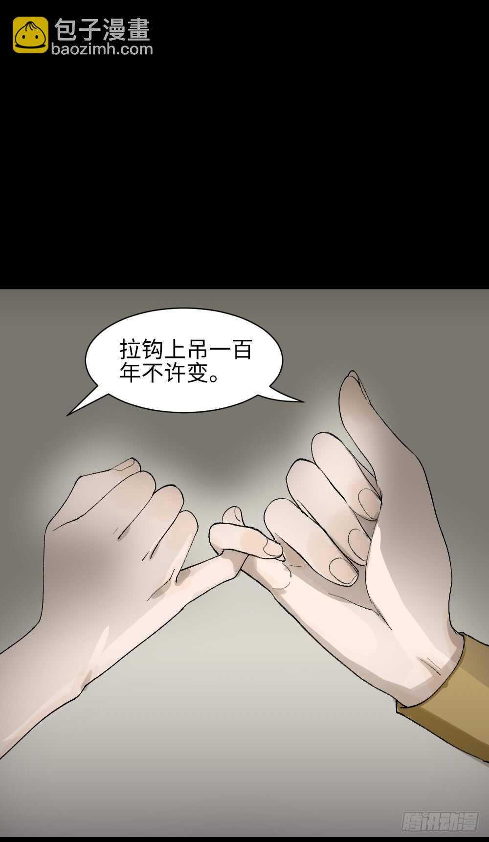 绿色的男人（1）