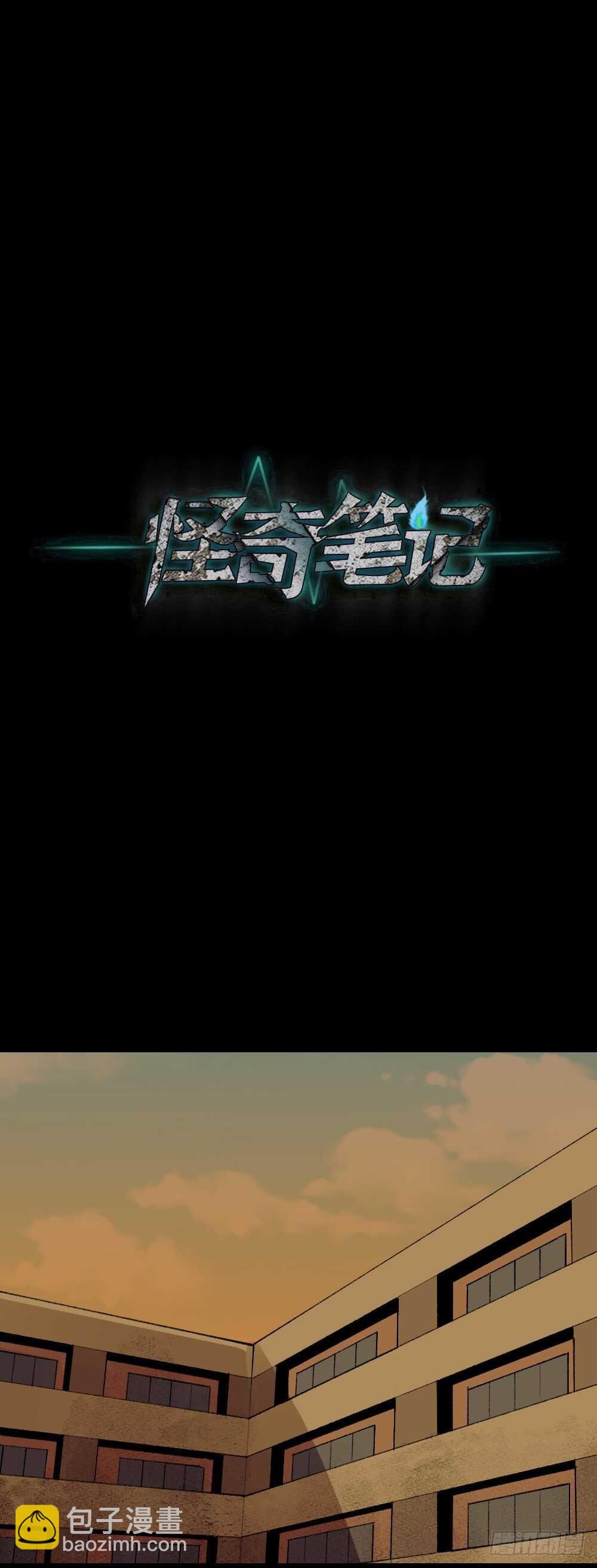 绿色的男人（1）