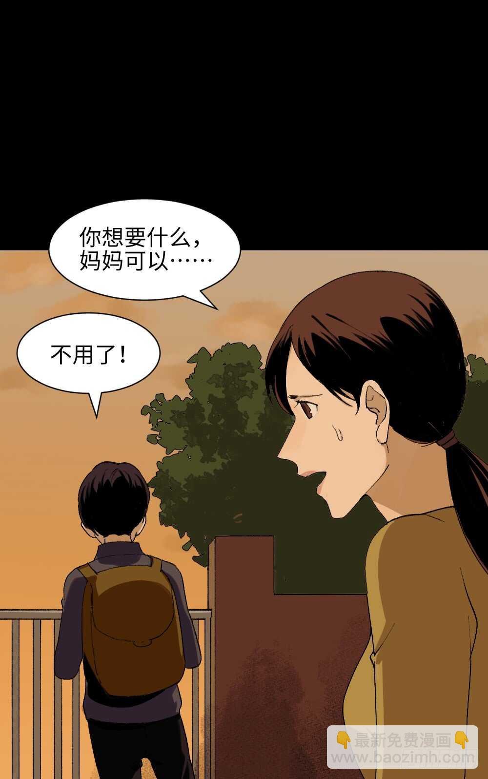 绿色的男人（1）