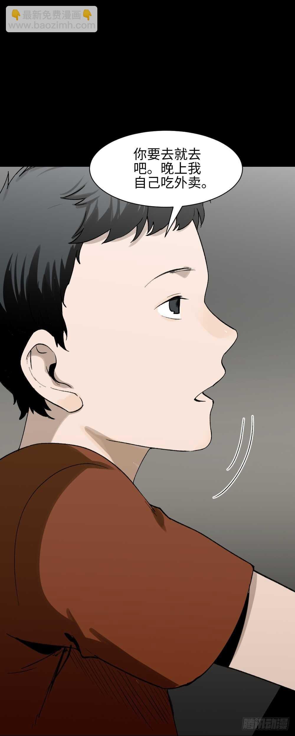 绿色的男人（1）