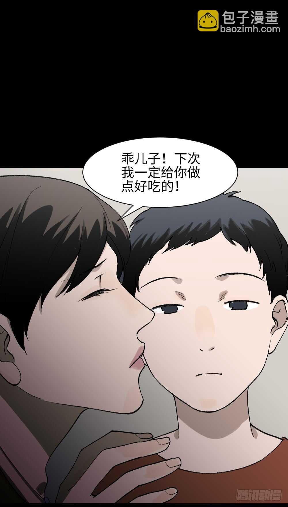 绿色的男人（1）