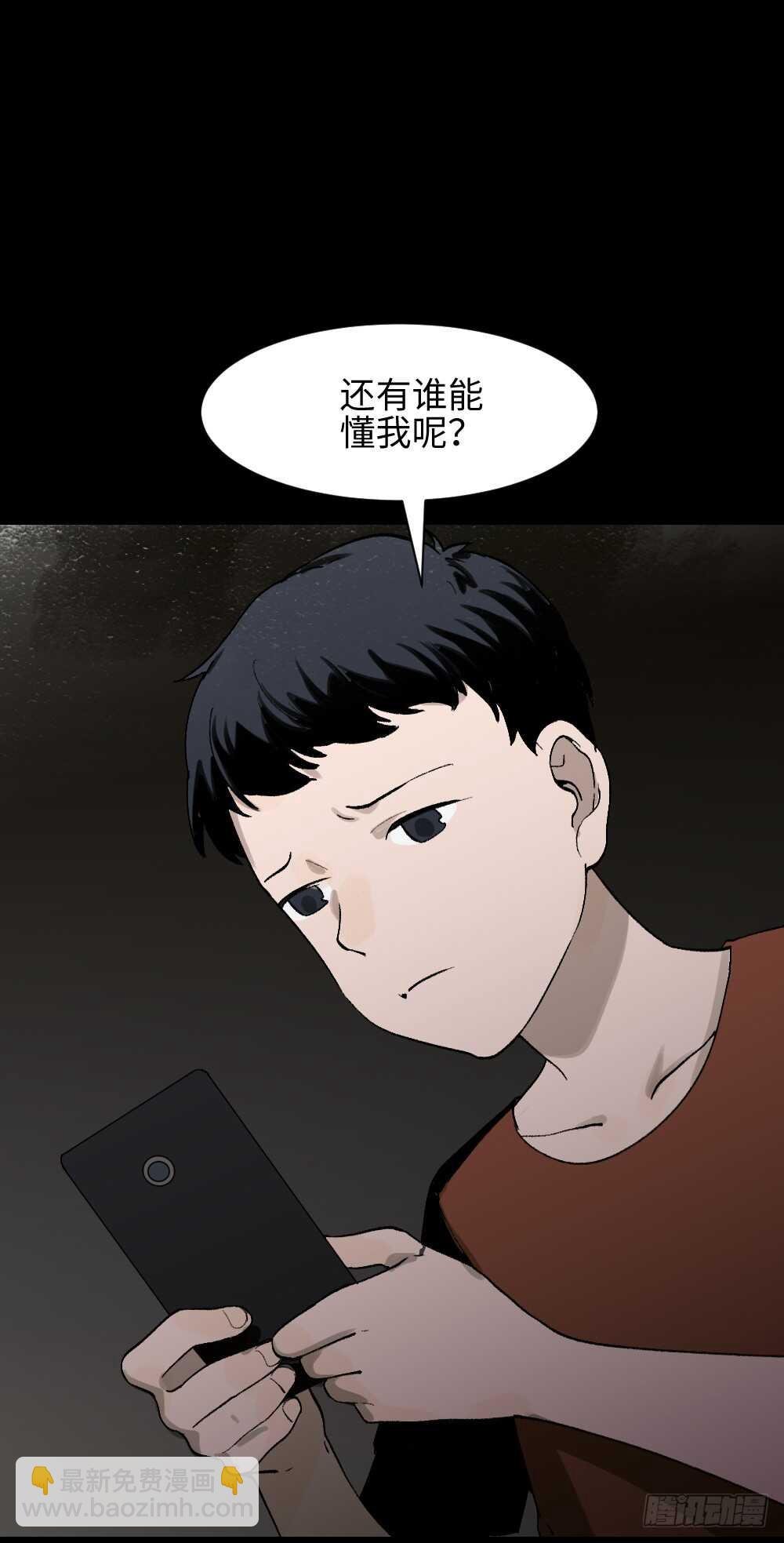绿色的男人（1）