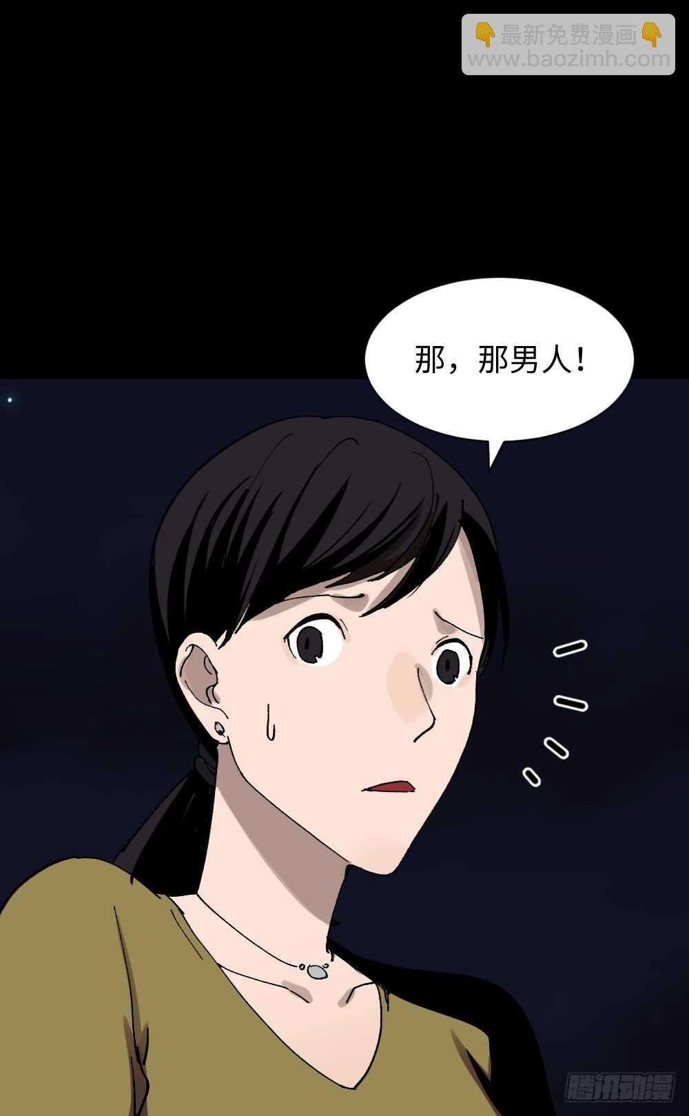 绿色的男人（1）