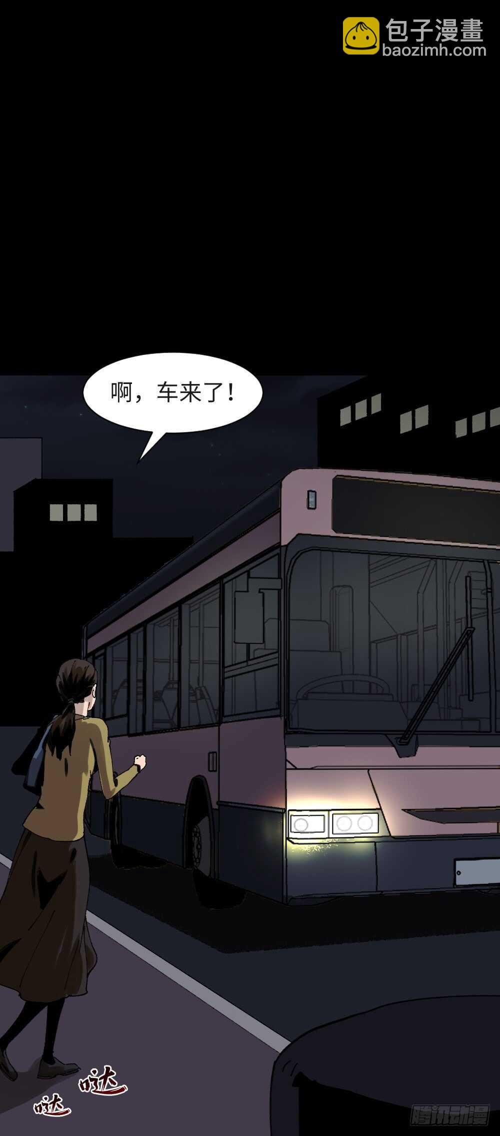绿色的男人（2）