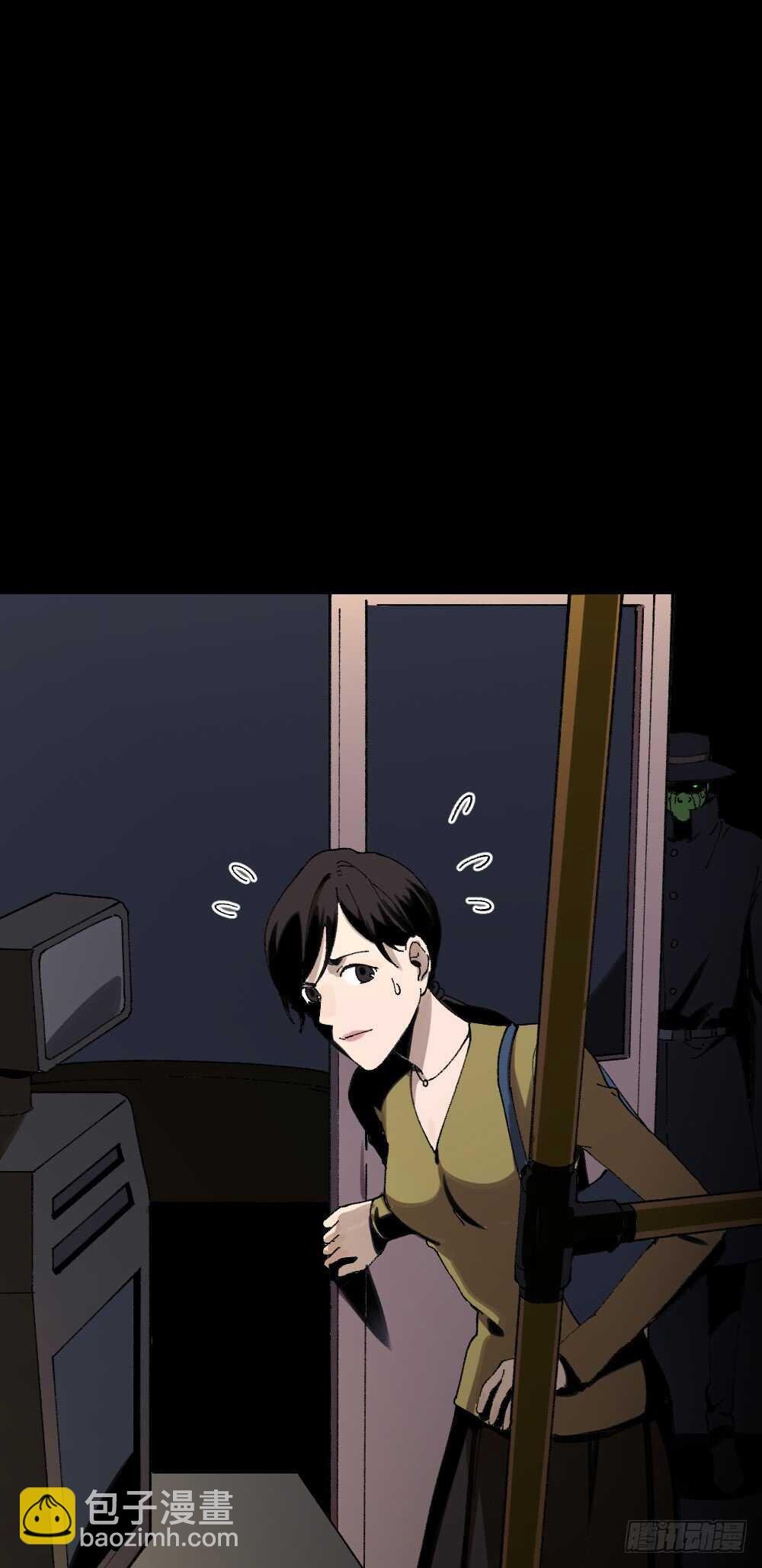 绿色的男人（2）