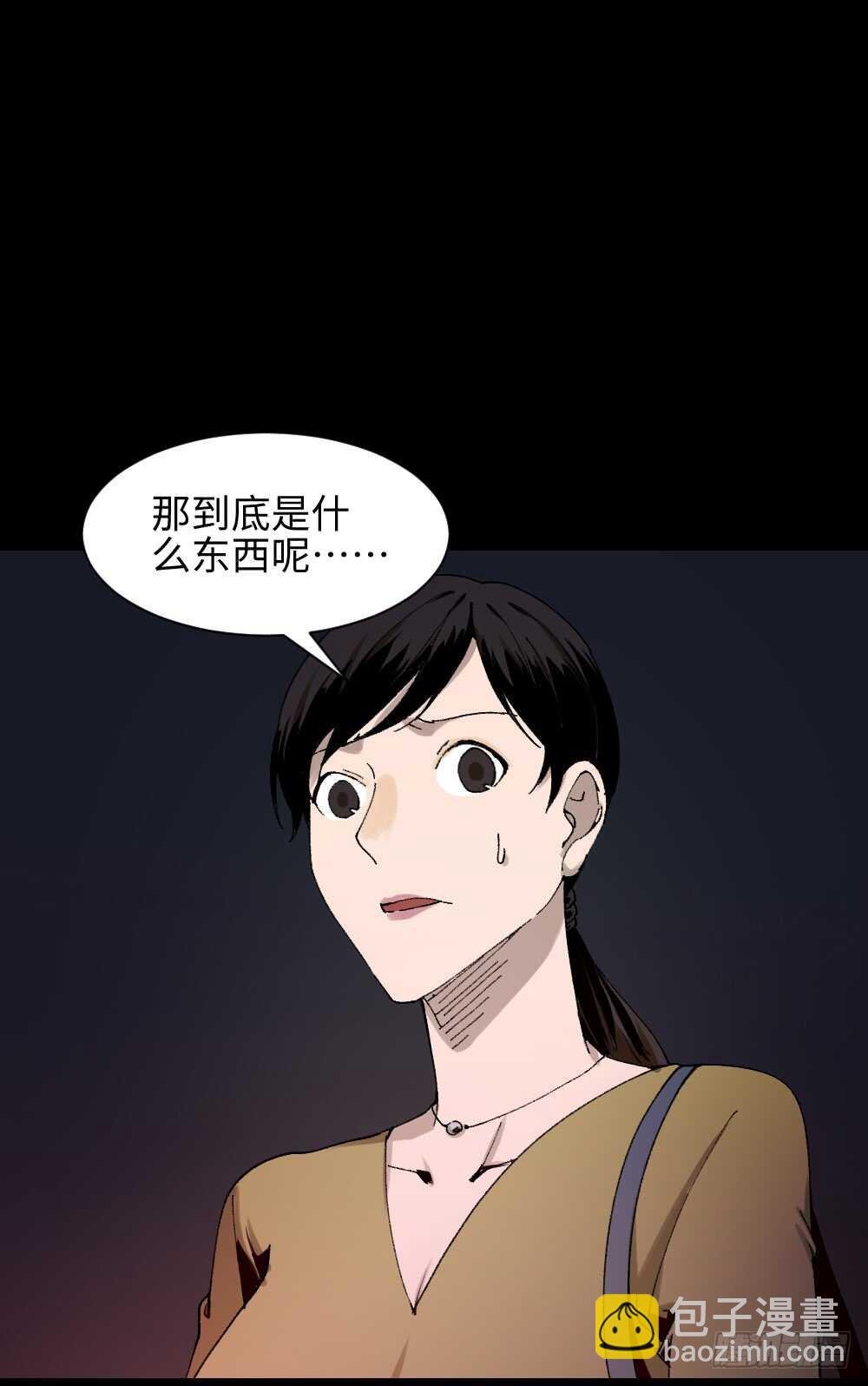 绿色的男人（2）