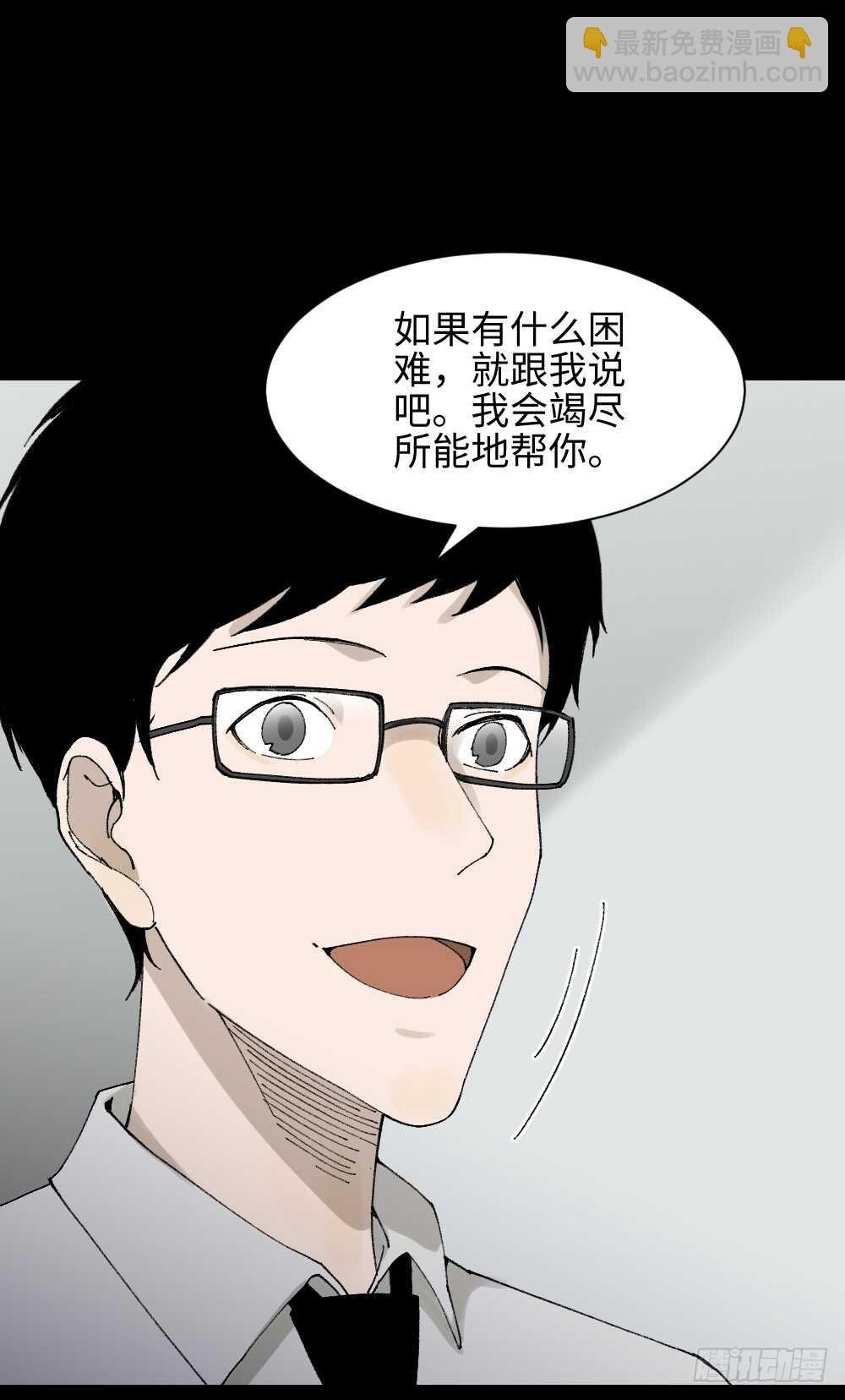 绿色的男人（2）
