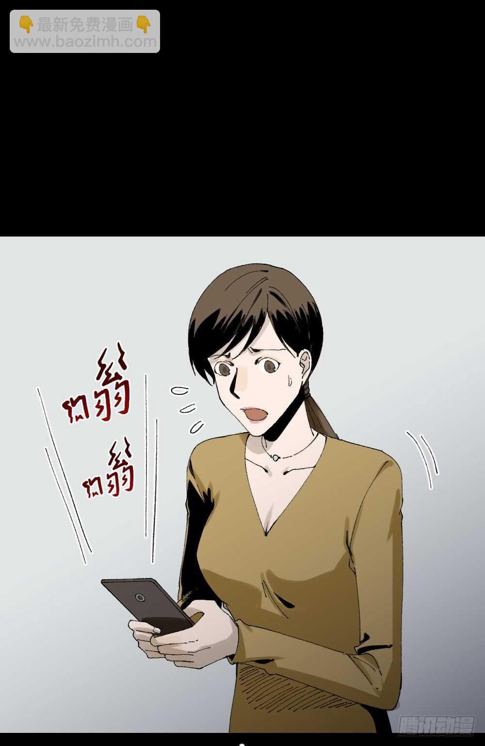 绿色的男人（2）