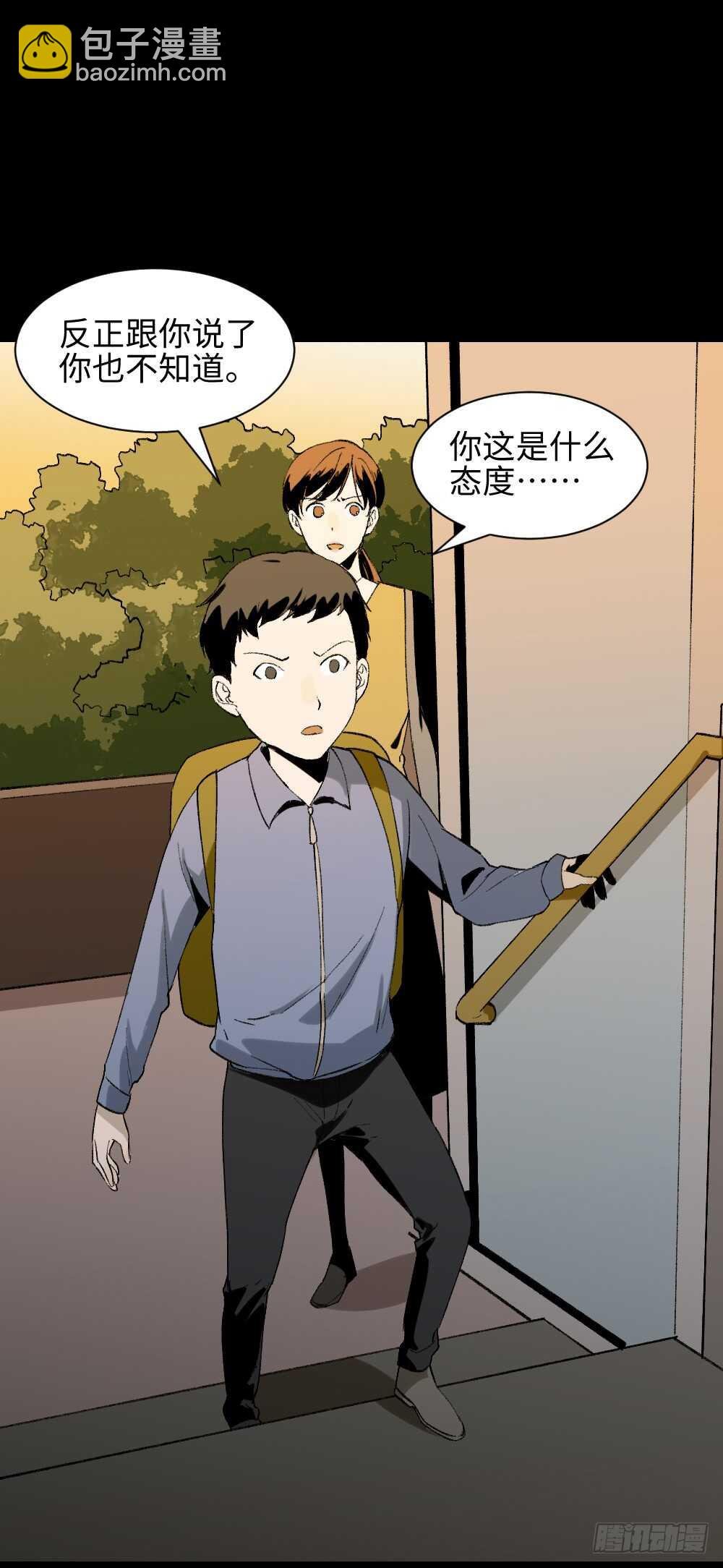 绿色的男人（2）