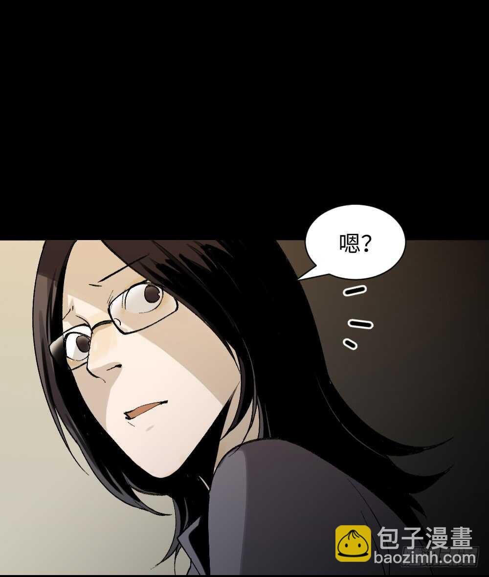 绿色的男人（2）