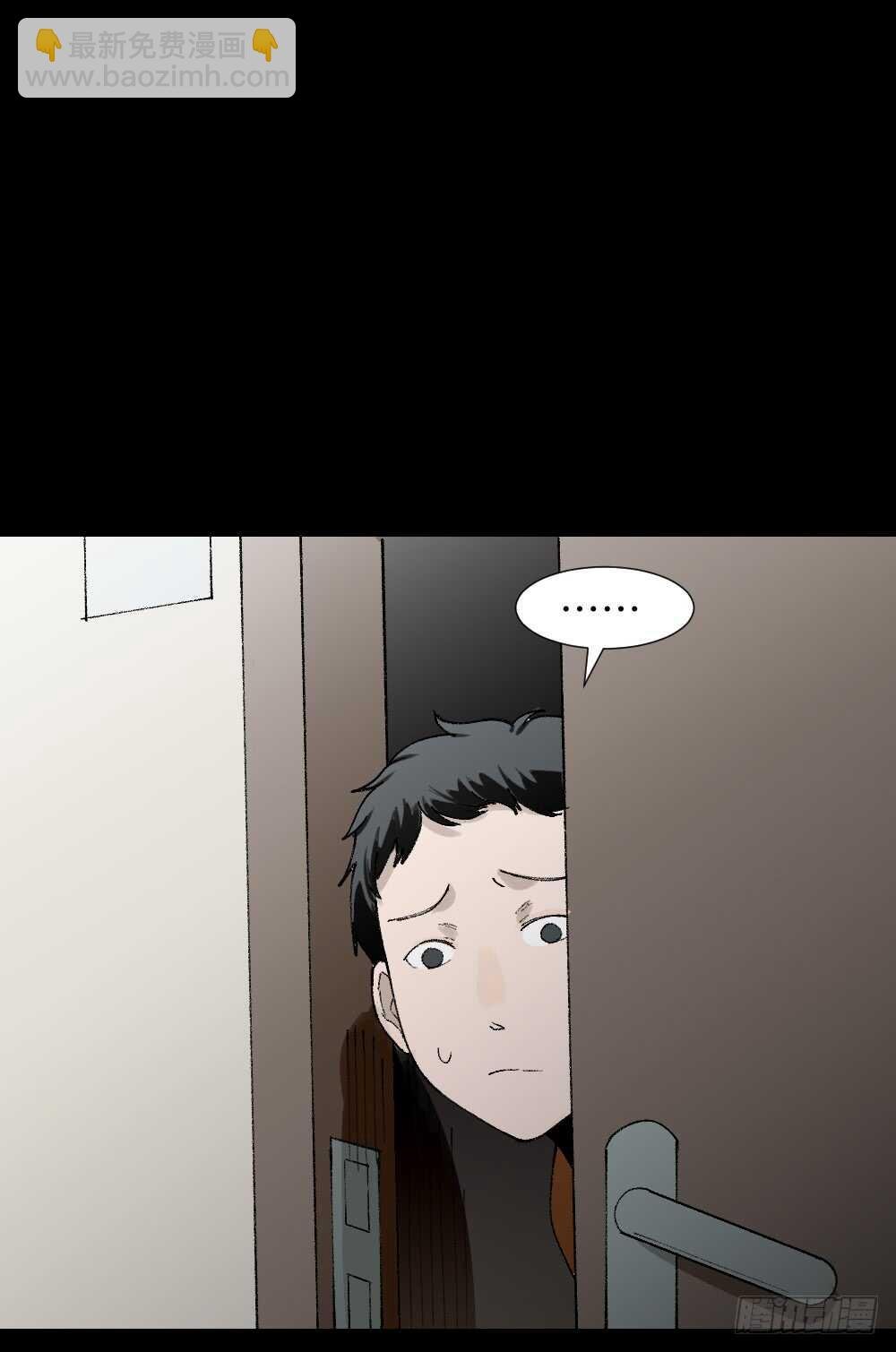 绿色的男人（2）